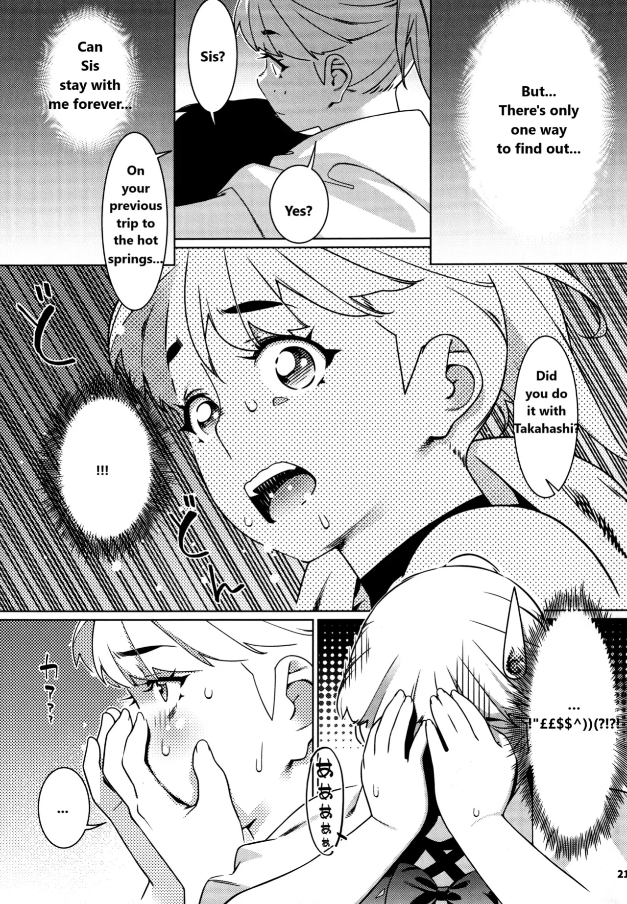 (COMITIA150) [Otonano Omochiya (Hirokawa)] Otonano Omochiya 27