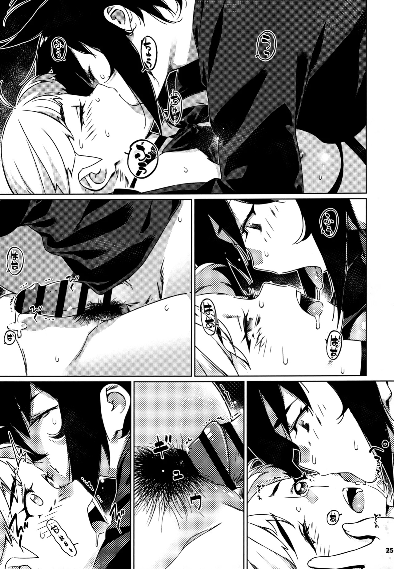 (COMITIA150) [Otonano Omochiya (Hirokawa)] Otonano Omochiya 27