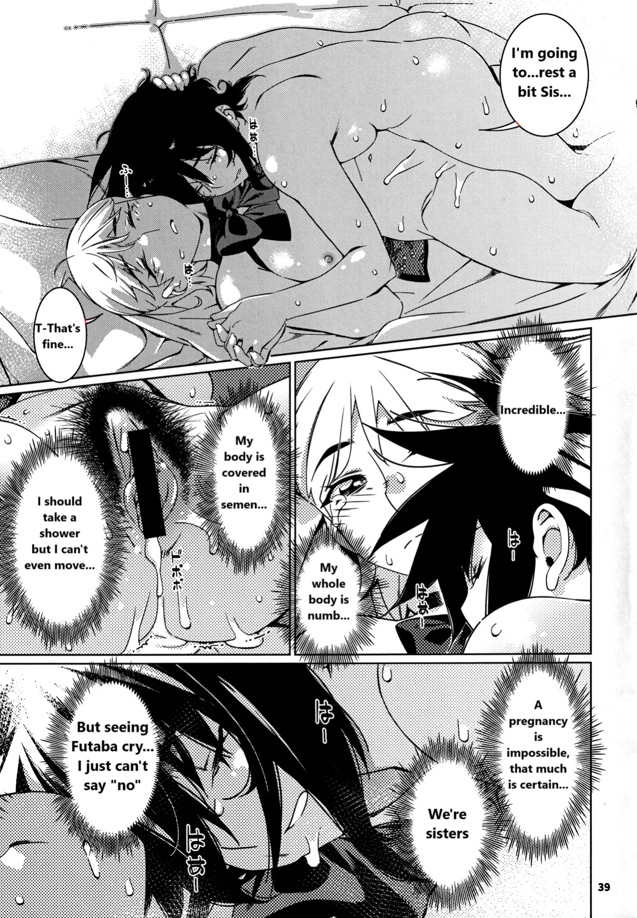 (COMITIA150) [Otonano Omochiya (Hirokawa)] Otonano Omochiya 27
