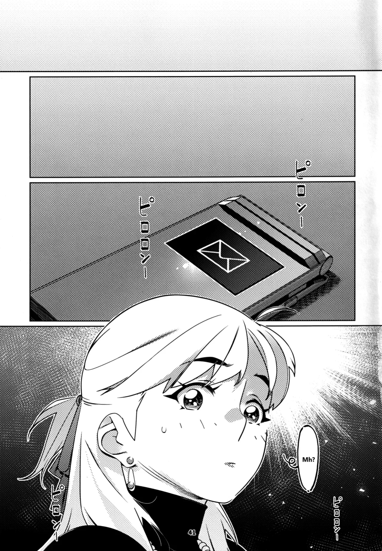 (COMITIA150) [Otonano Omochiya (Hirokawa)] Otonano Omochiya 27