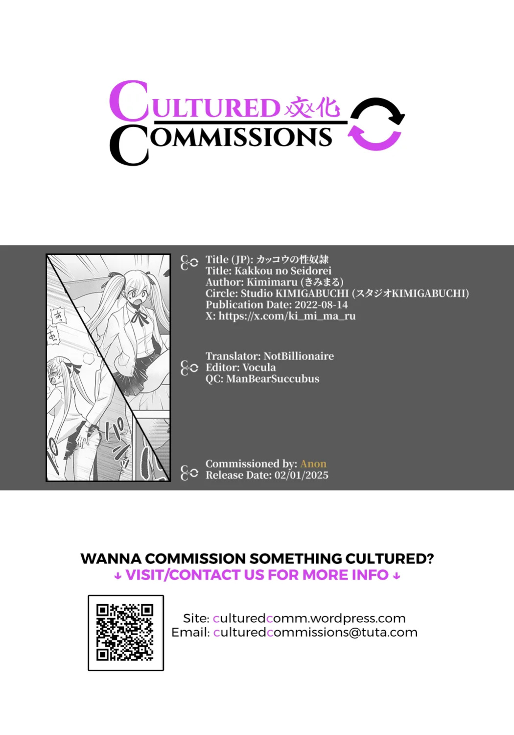 (C100) [Studio KIMIGABUCHI (Kimimaru)] Kakkou no Seidorei (Kakkou no Iinazuke) [CulturedCommissions]