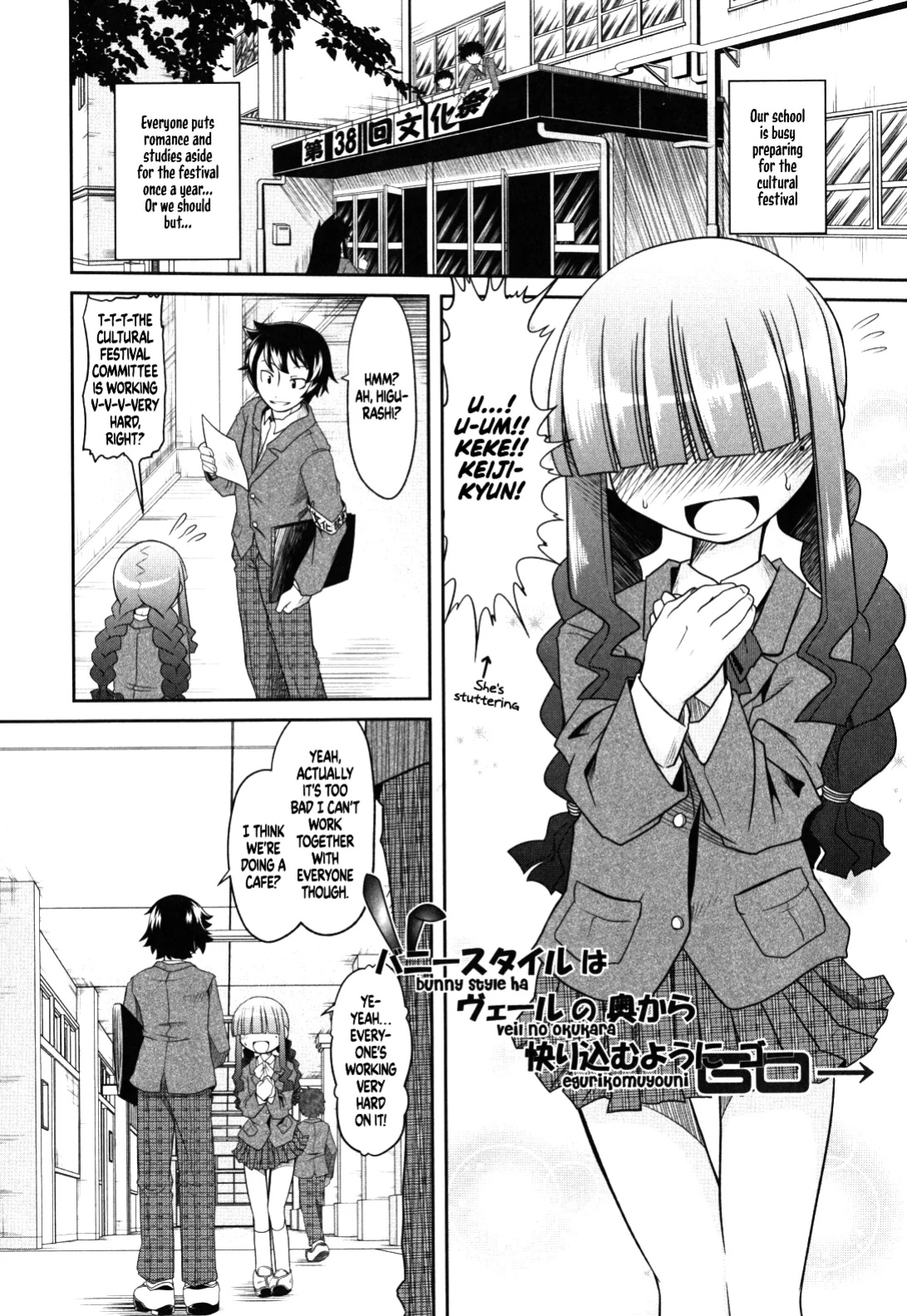 Bunny Style Ha Veil No Okukara Egurikomuyouni [Project Depravity]