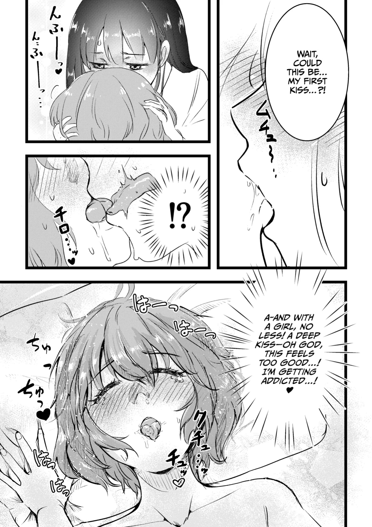 [Engawa Doumei (inkLoud2)] Shitanaga-chan to Kanbotsu-chan no Muishiki Yuri Ecchi [CulturedCommissions]