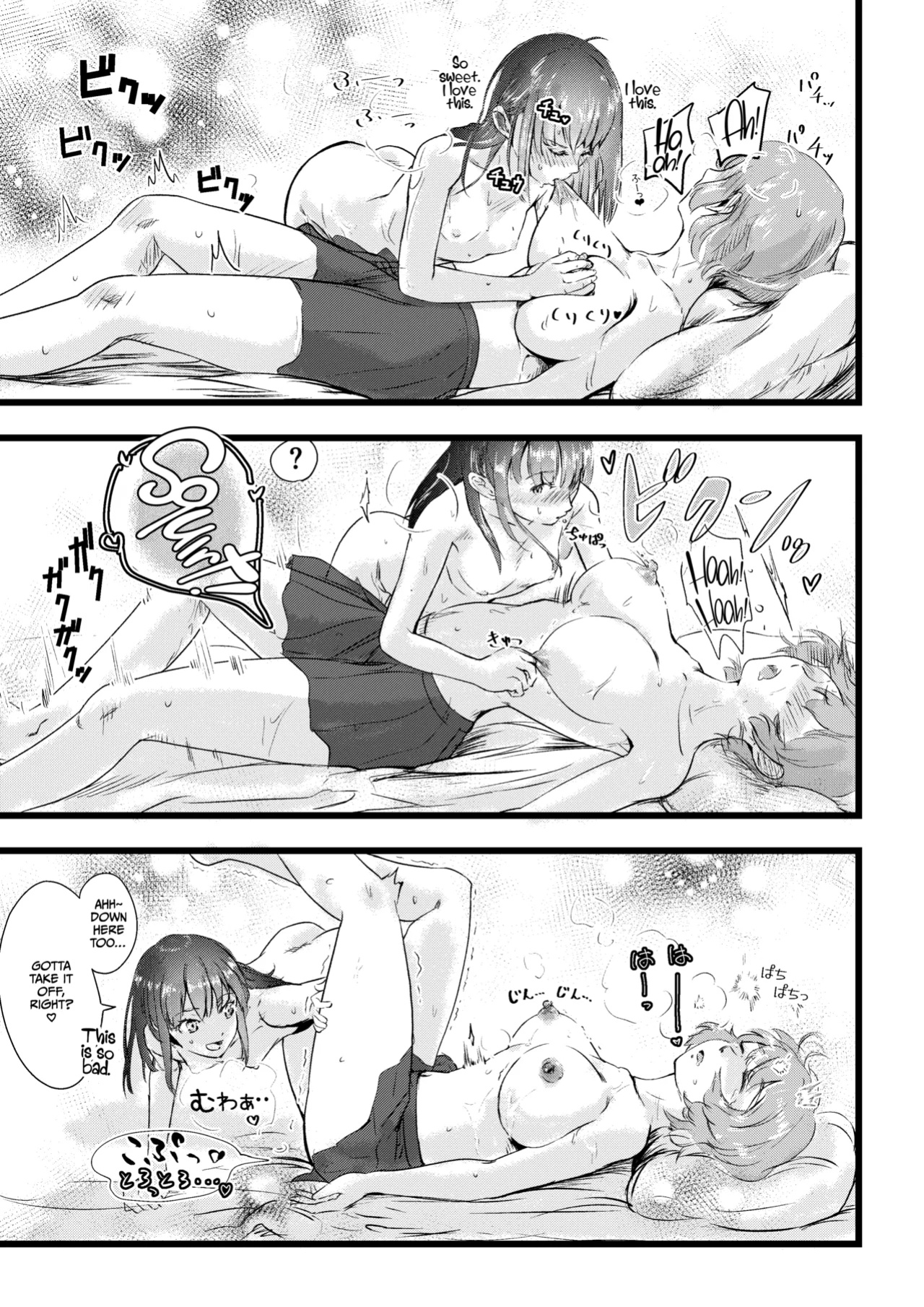 [Engawa Doumei (inkLoud2)] Shitanaga-chan to Kanbotsu-chan no Muishiki Yuri Ecchi [CulturedCommissions]