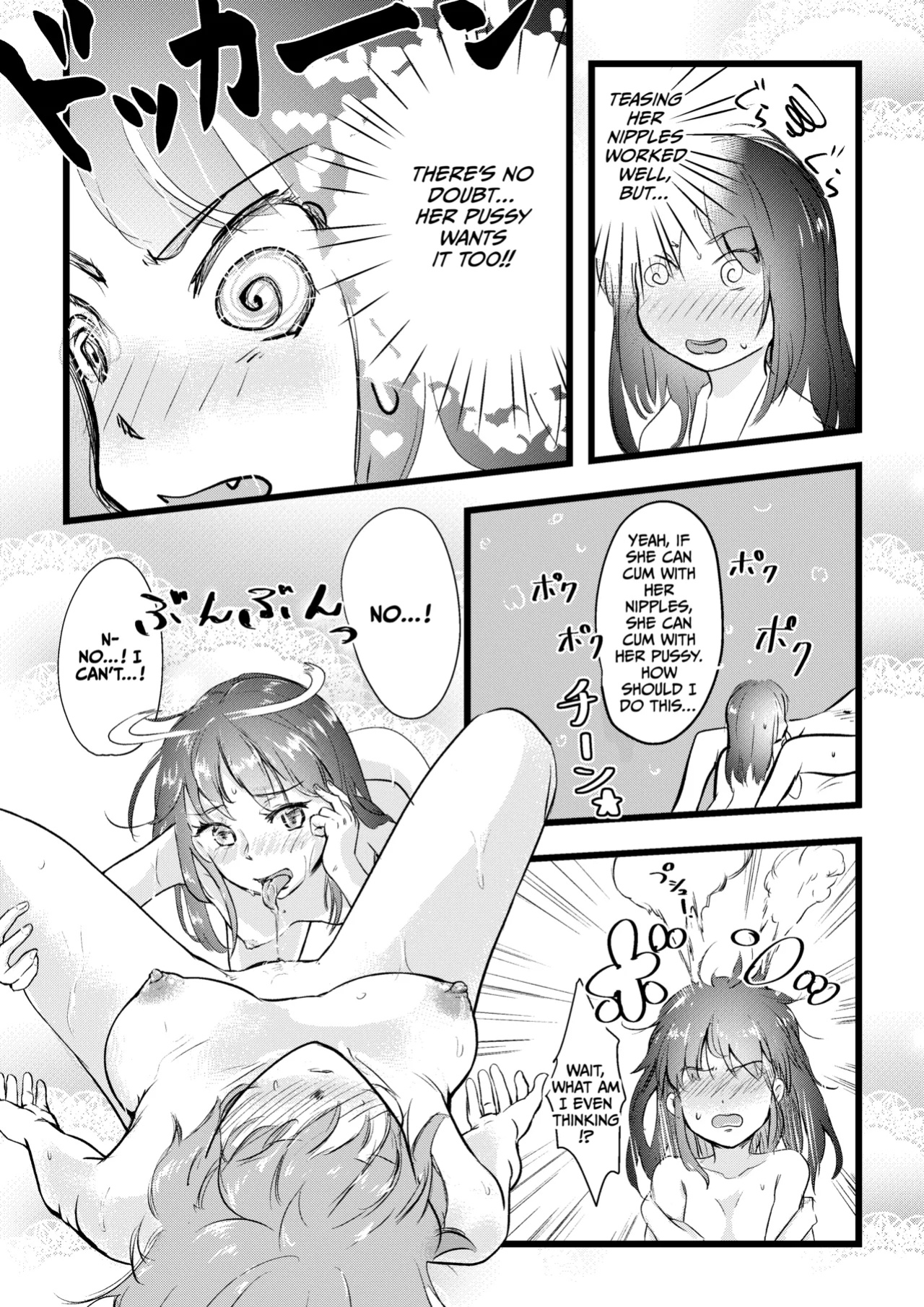 [Engawa Doumei (inkLoud2)] Shitanaga-chan to Kanbotsu-chan no Muishiki Yuri Ecchi [CulturedCommissions]