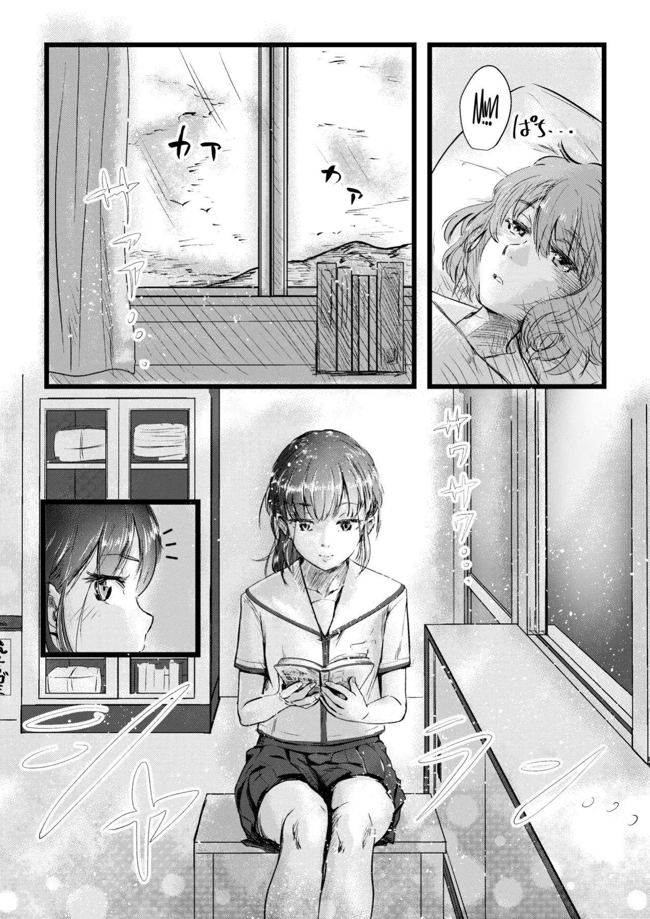 [Engawa Doumei (inkLoud2)] Shitanaga-chan to Kanbotsu-chan no Muishiki Yuri Ecchi [CulturedCommissions]
