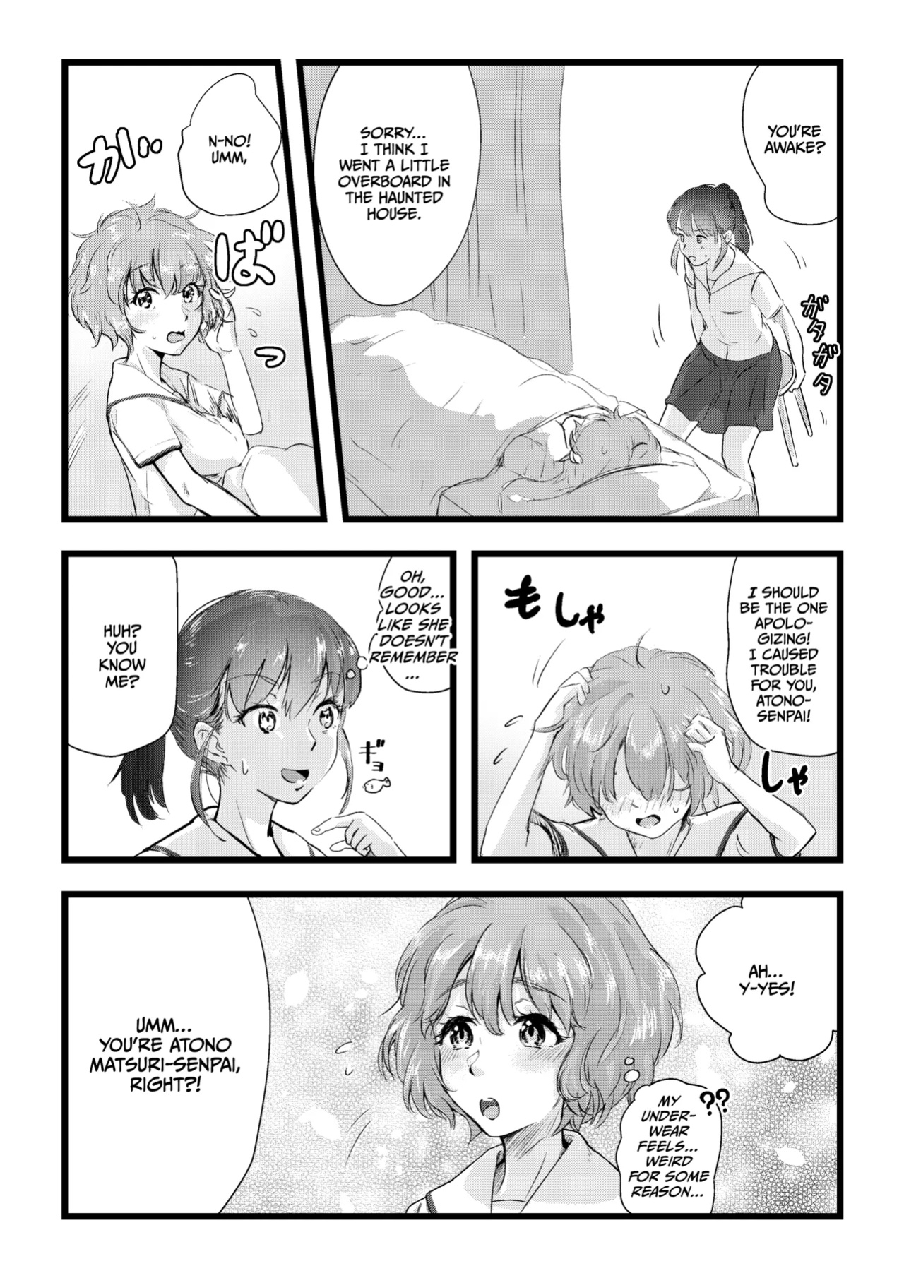 [Engawa Doumei (inkLoud2)] Shitanaga-chan to Kanbotsu-chan no Muishiki Yuri Ecchi [CulturedCommissions]