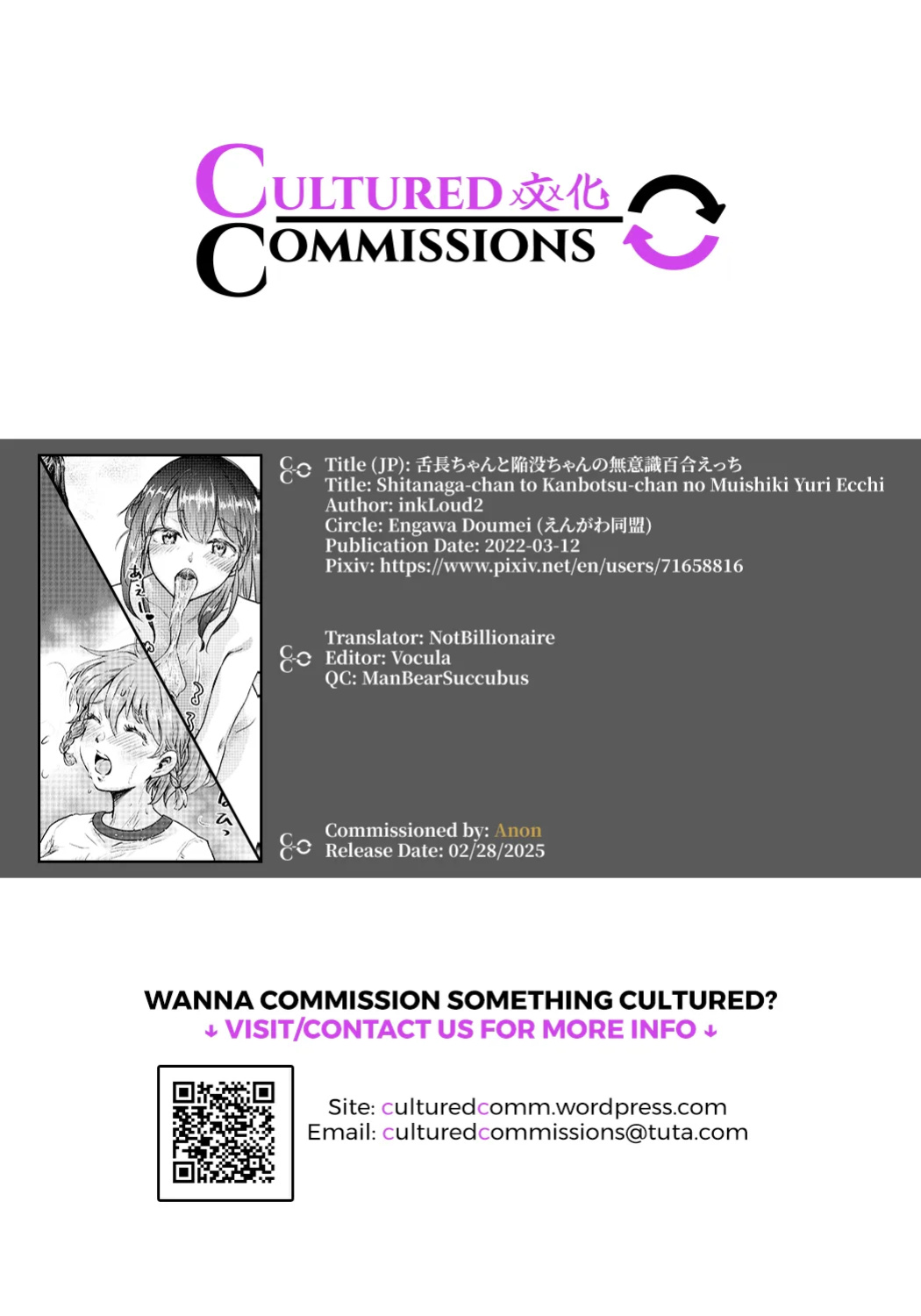 [Engawa Doumei (inkLoud2)] Shitanaga-chan to Kanbotsu-chan no Muishiki Yuri Ecchi [CulturedCommissions]