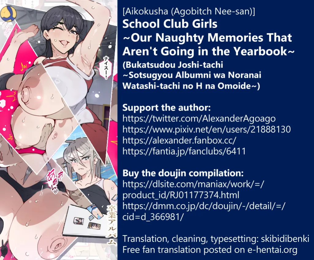 [Aikokusha (Agobitch Nee-san)] Bukatsudou Joshi-tachi ~Sotsugyou Album ni wa Noranai Watashi-tachi no H na Omoide~ | School Club Girls ~Our Naughty Memories That Aren't Going in the Yearbook~ [skibidibenki] [Incomplete]