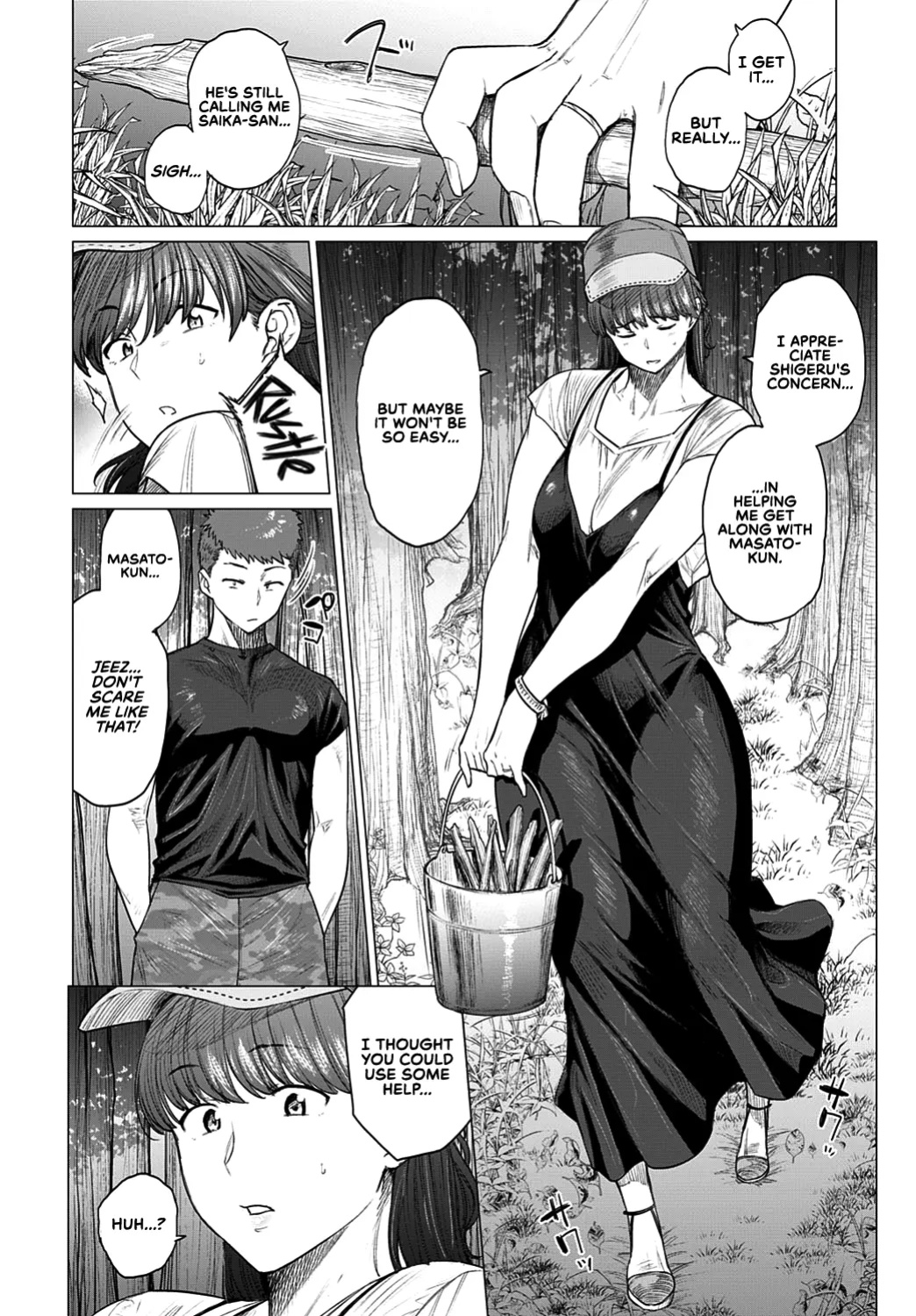 [Etuzan Jakusui] Futei with...