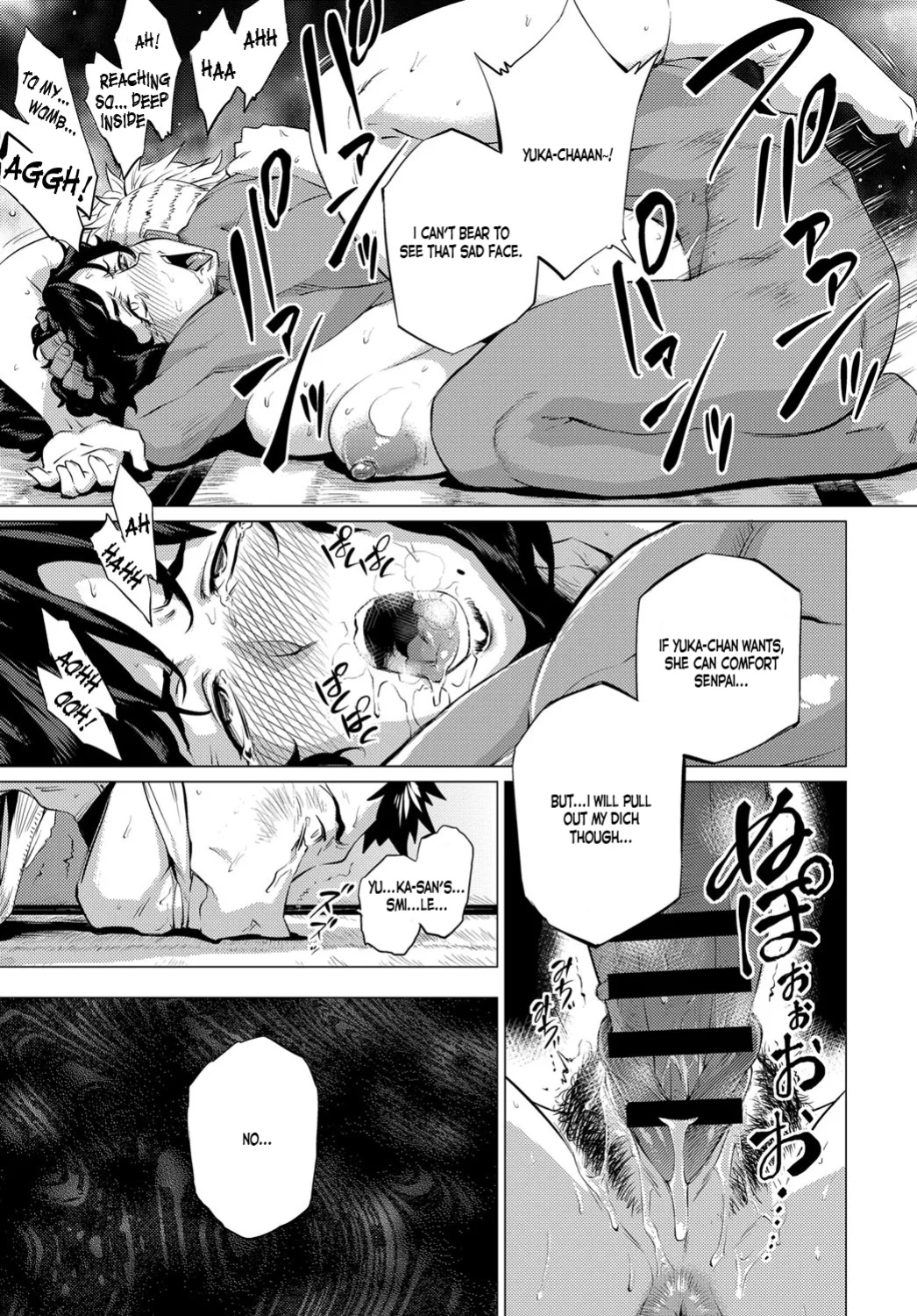 Enji ni Somaru + Melonbooks
