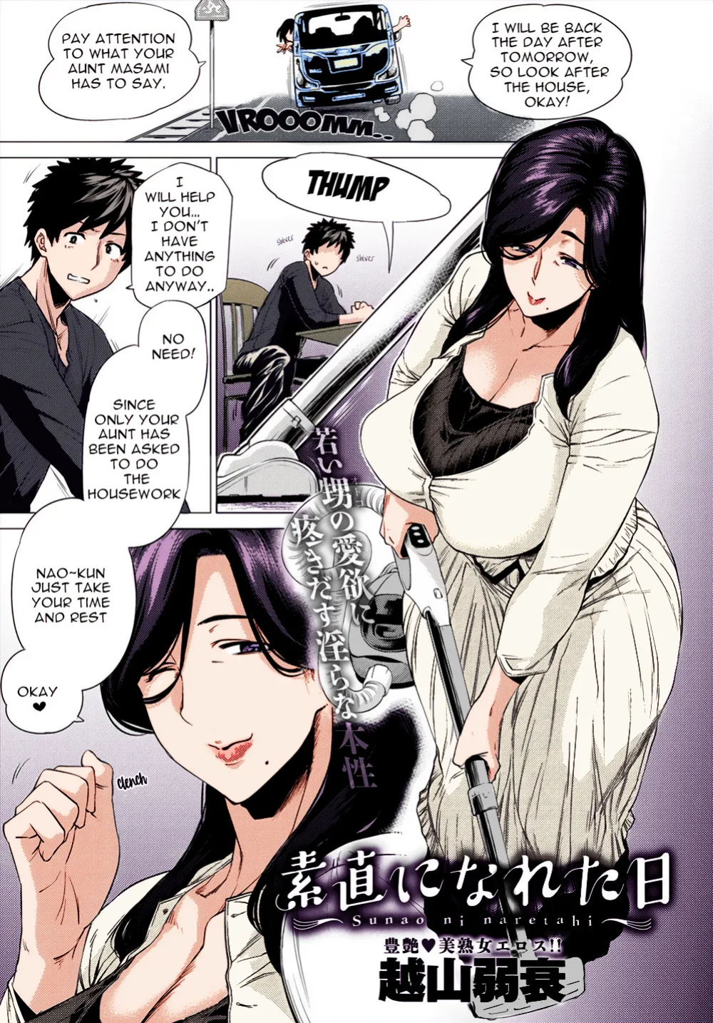 Enji ni Somaru + Melonbooks