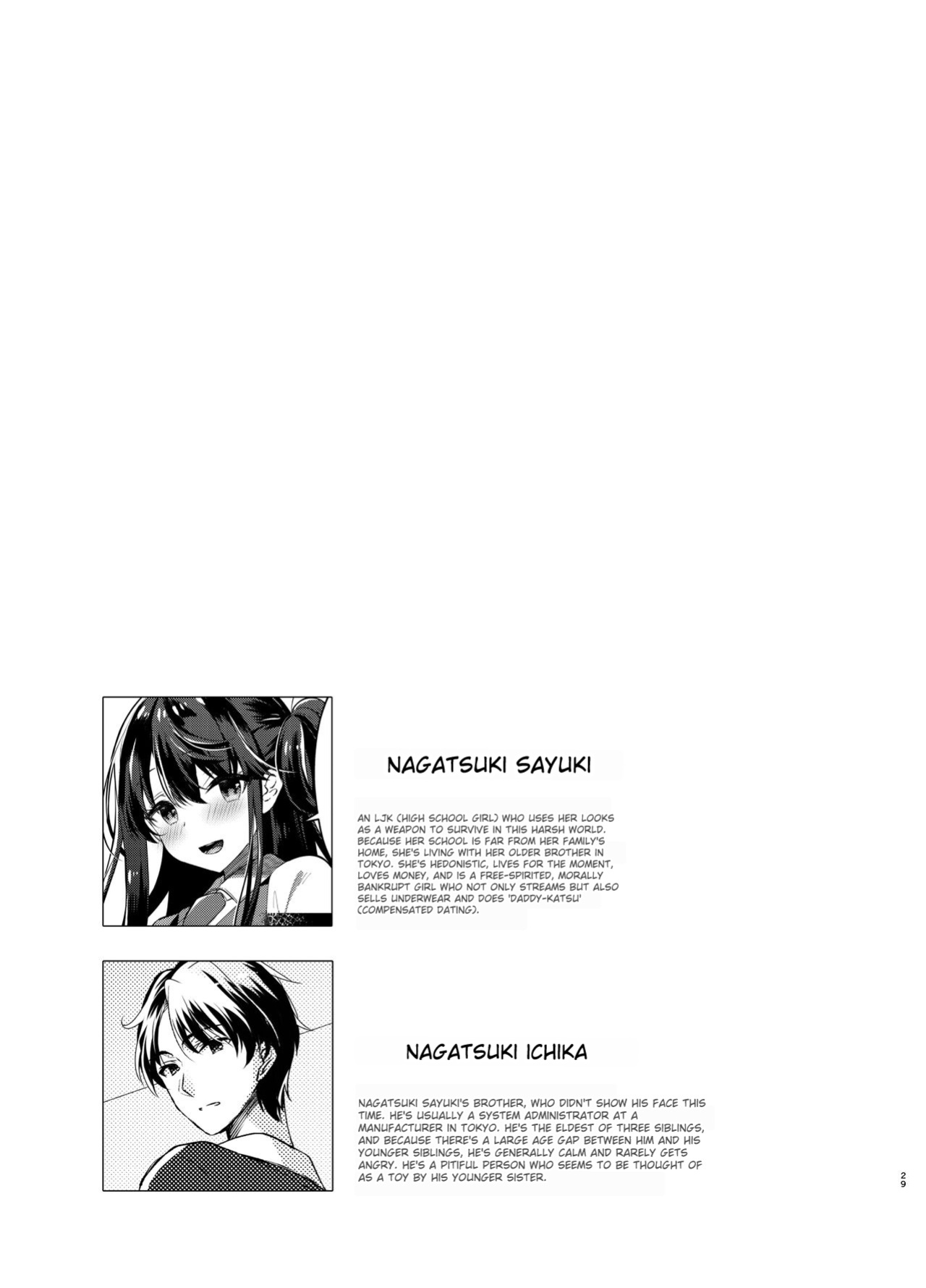 [Junginboshi (Takashina Asahi)] Bitch na Koakuma Sayuki-chan Kinshin Soukan Namahaishin [Torii Image Translator]