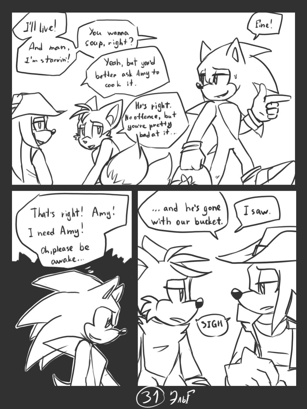 [KrazyELF] Trick With the Hat (DISCONTINUED)
