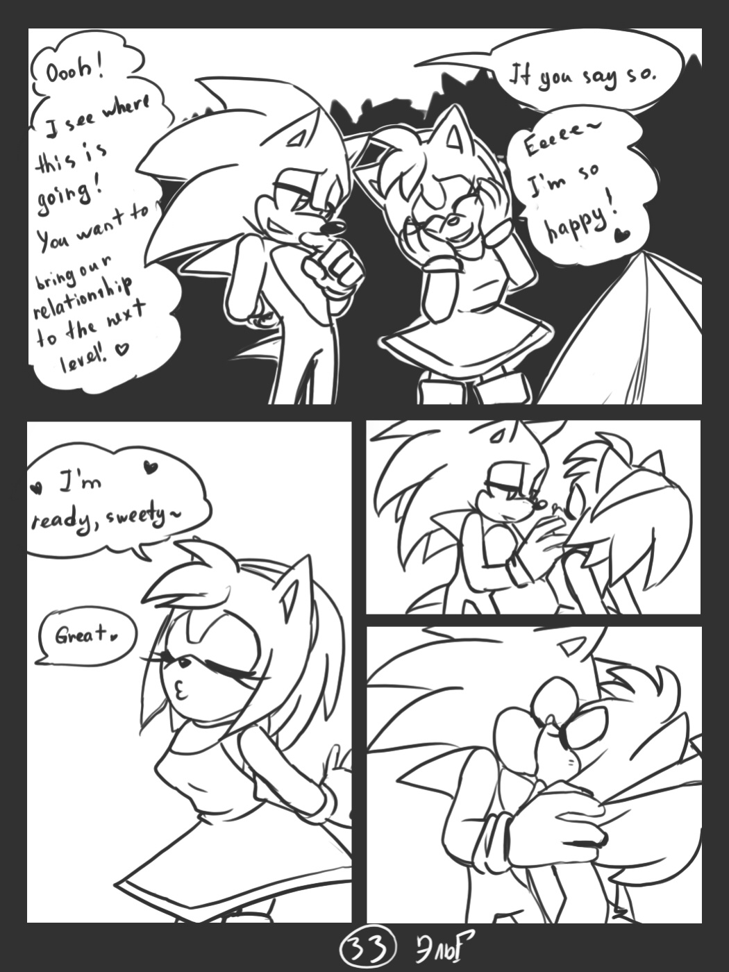 [KrazyELF] Trick With the Hat (DISCONTINUED)