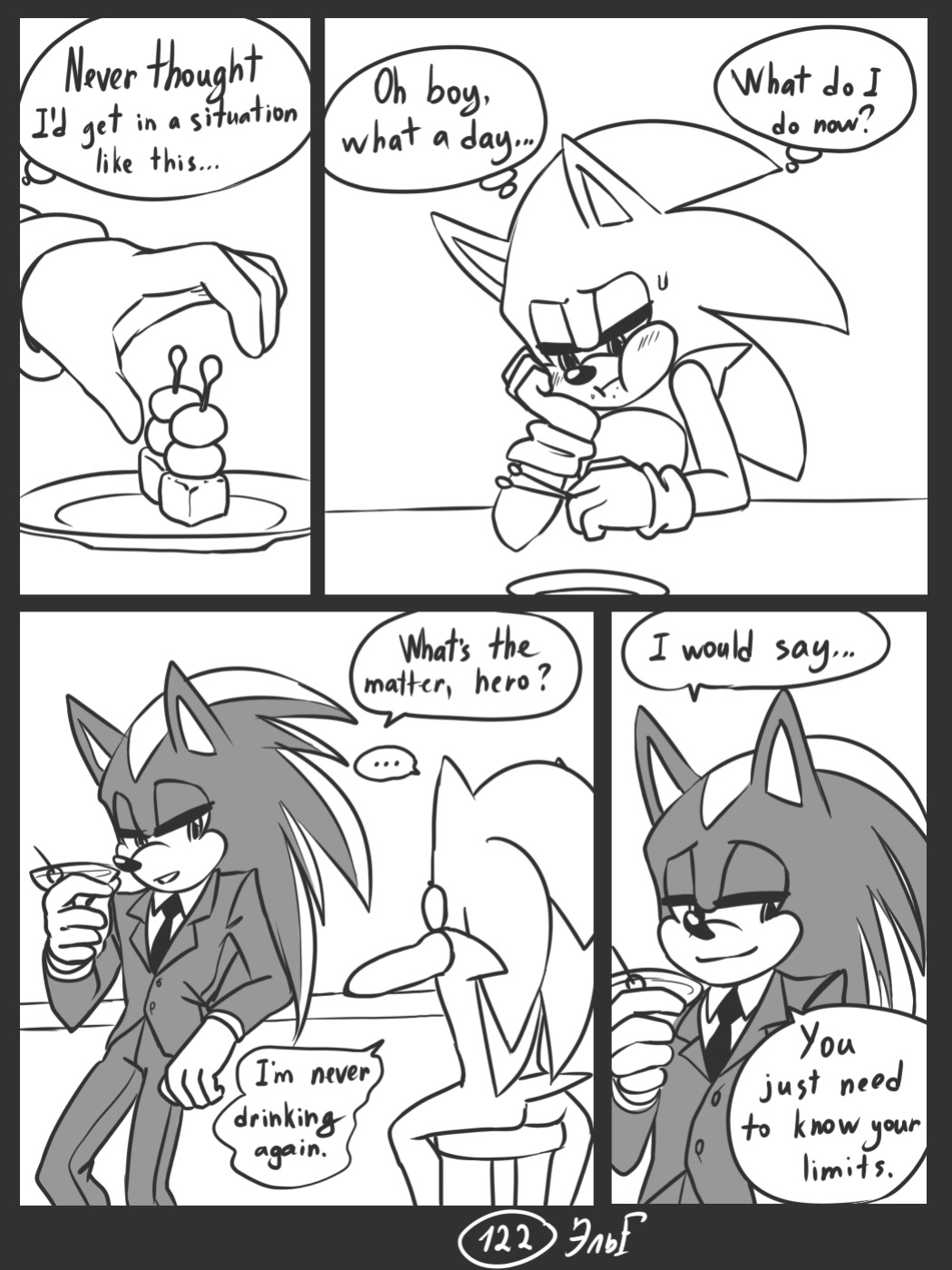[KrazyELF] Trick With the Hat (DISCONTINUED)