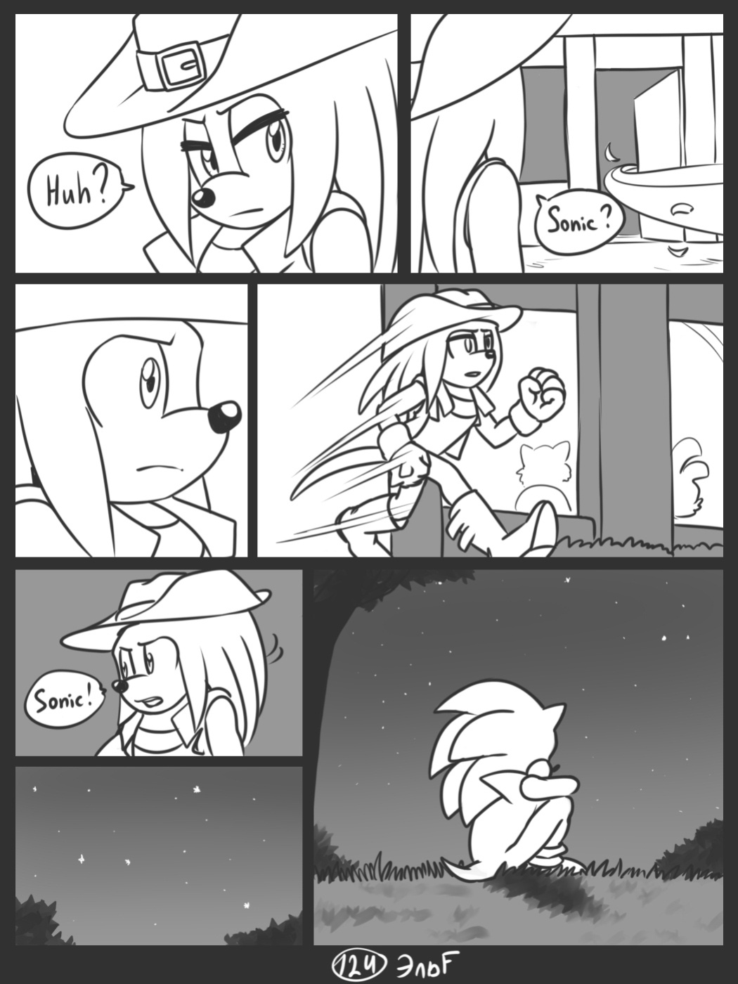 [KrazyELF] Trick With the Hat (DISCONTINUED)