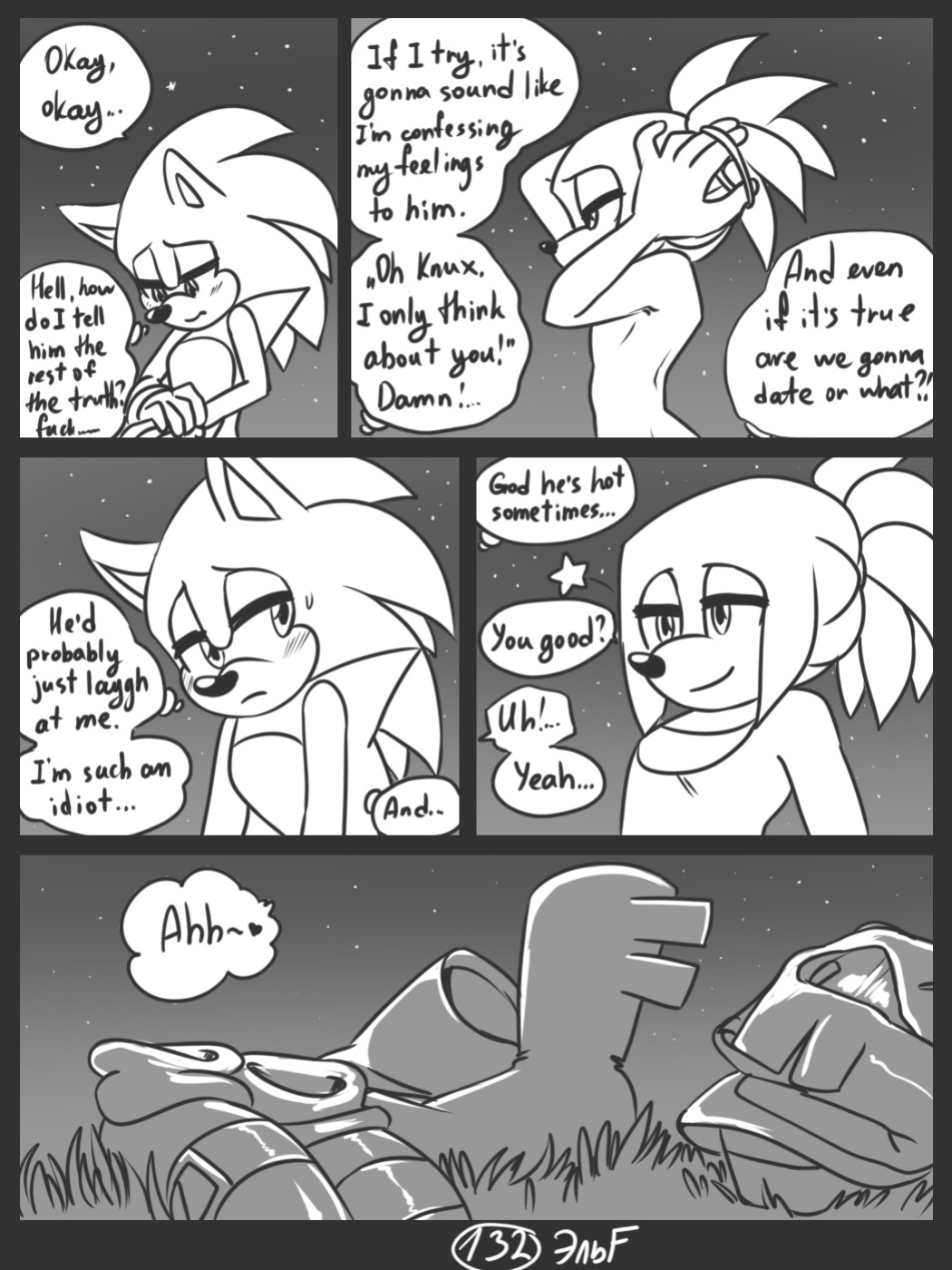 [KrazyELF] Trick With the Hat (DISCONTINUED)