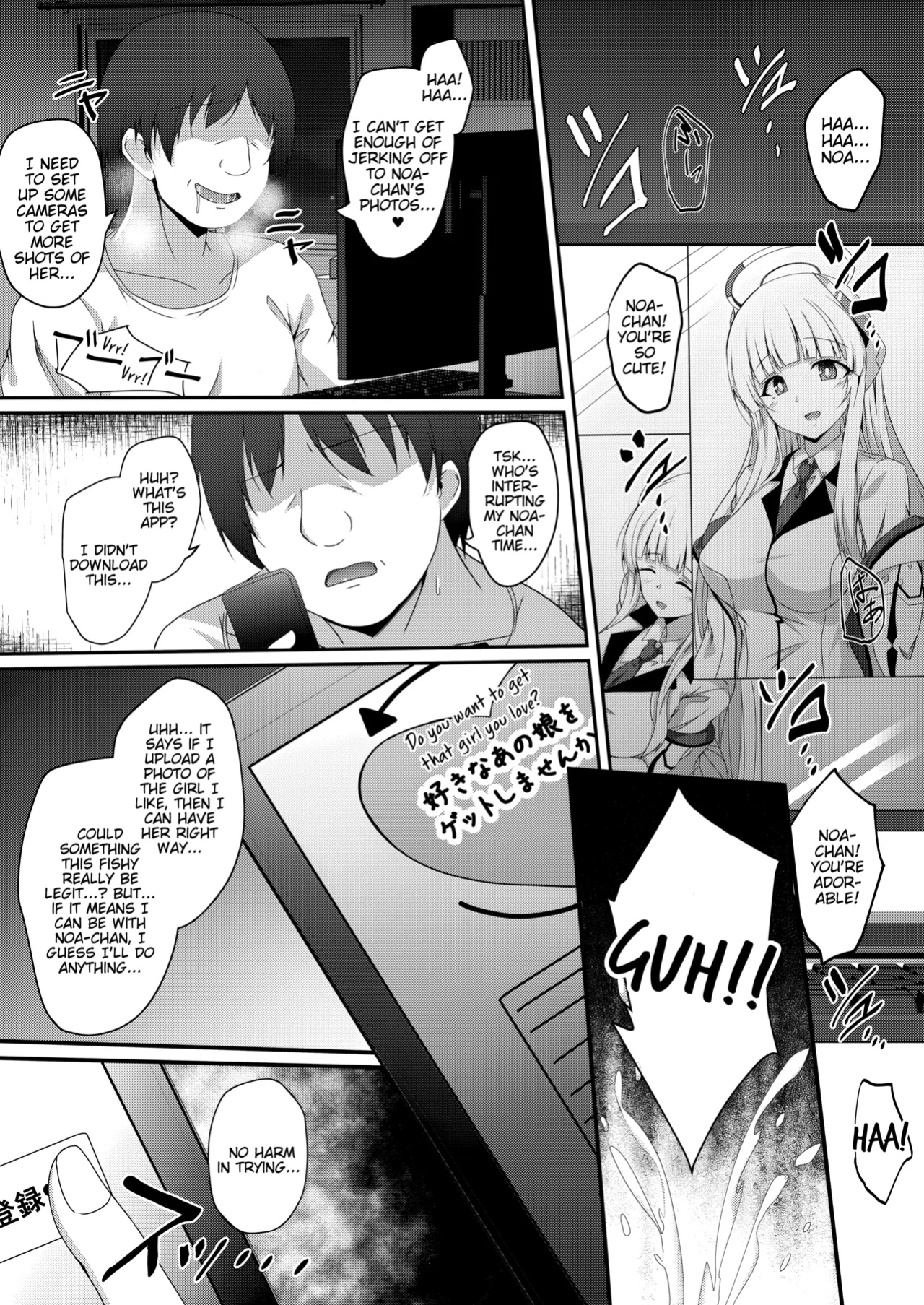 [Taketombo (Naba)] Noa-chan, Chotto Okarada Itadakimasu! (Blue Archive)