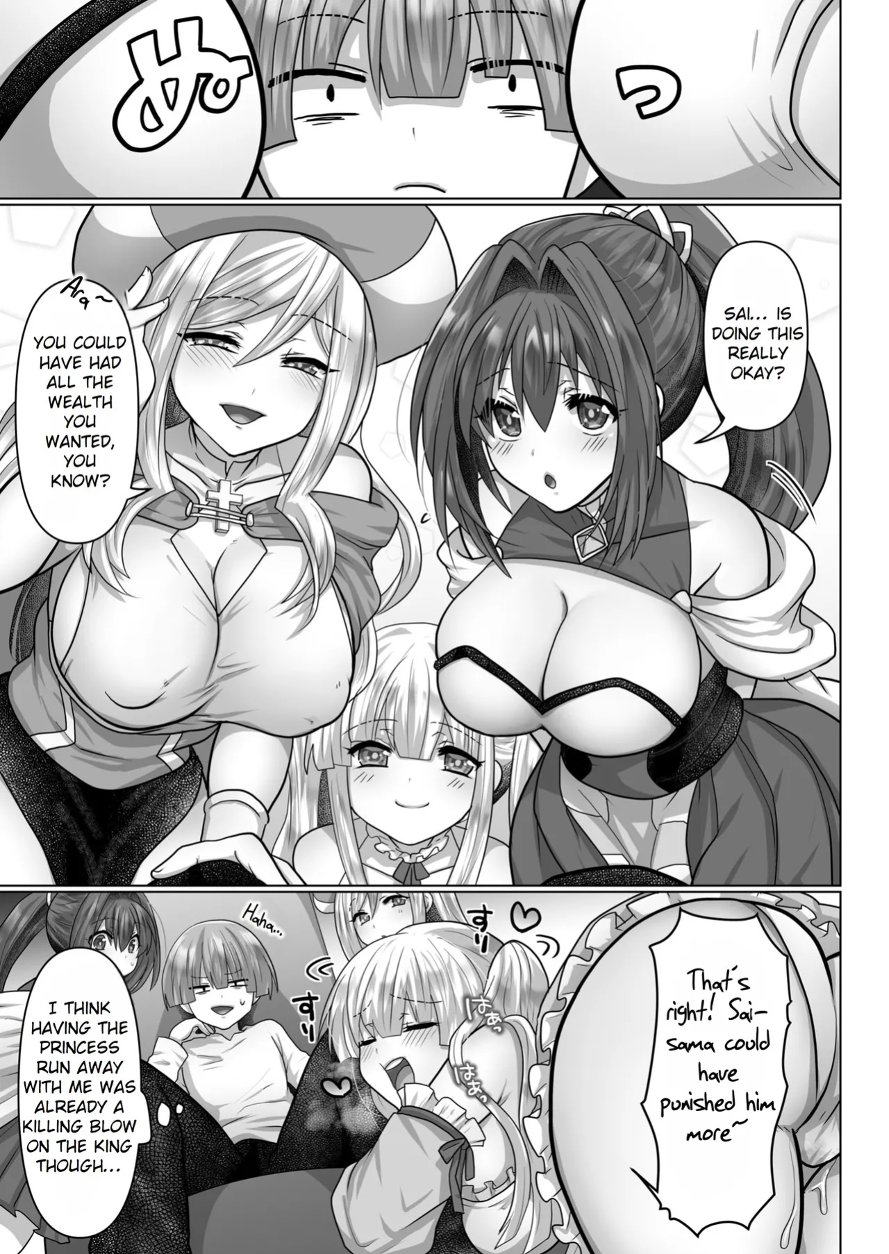 [Ashitaba Mofu] Tensei Neet no Isekai Harem Seikatsu Ch. 6 | The Reincarnated Jobless’ Harem Life In Another World 6 [Rei Scans]