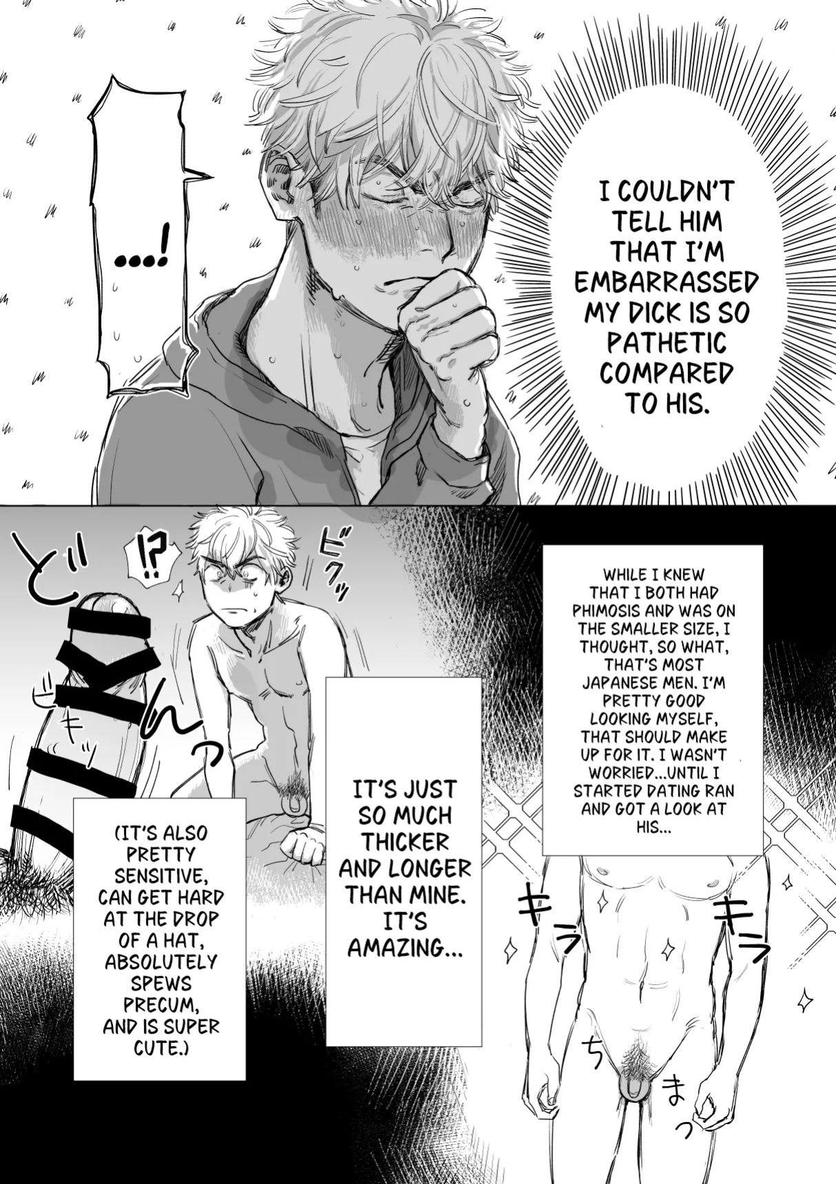 [Tameike] Ore no Kareshi ga Kyokonsugiru! | My boyfriend's too BIG! [A Cool Person]