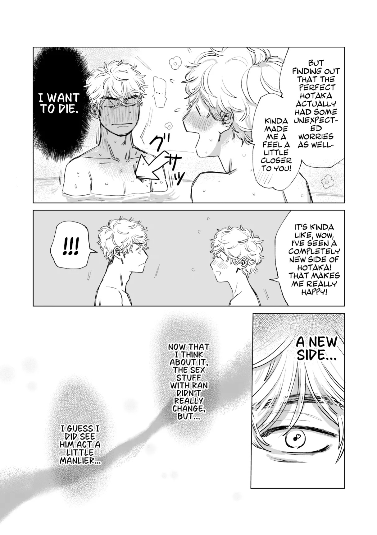 [Tameike] Ore no Kareshi ga Kyokonsugiru! | My boyfriend's too BIG! [A Cool Person]