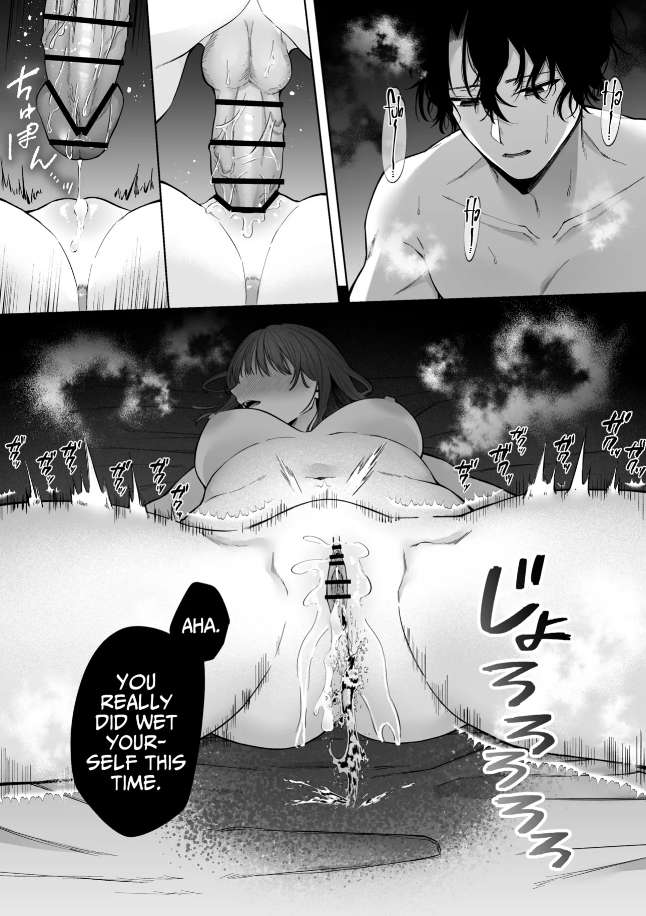 [Shuukyuu 8-ka (Hoshina Mimiwo)] Ikemen Douki ni Otosareru Hanashi~ Ikitakunaoni Kyousei Zecchou?! [A Cool Person]
