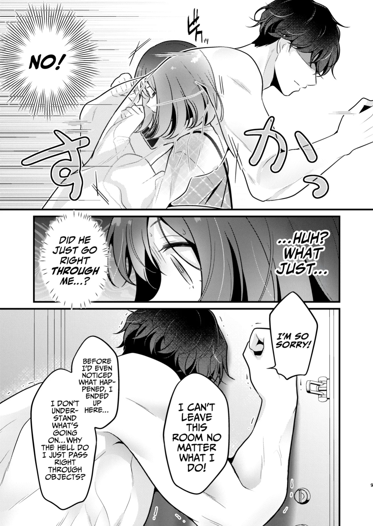 [MorodashiRingo] Gori Macho Yuurei ni Maiban Kakareteimasu! [A Cool Person]