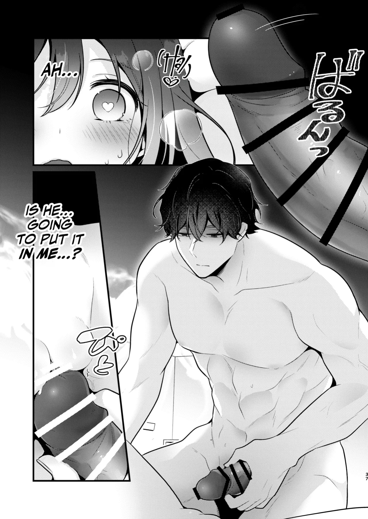 [MorodashiRingo] Gori Macho Yuurei ni Maiban Kakareteimasu! [A Cool Person]