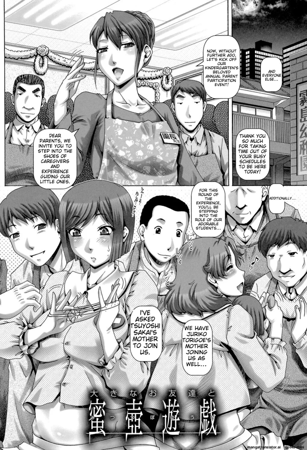 [TYPE.90]_Bitch_na_Boketsu_