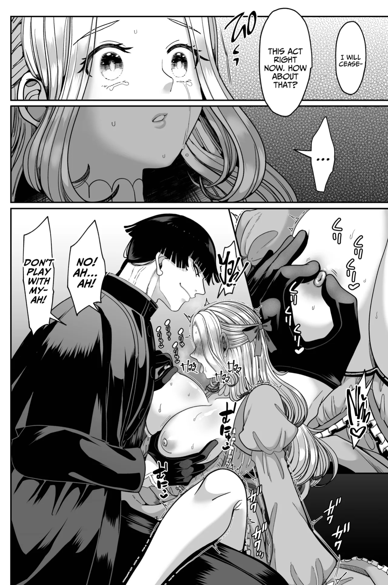 [Aikawa Meruo] Muaka Ojousama wa Yandere Shinpu ni Torawareru [A Cool Person]