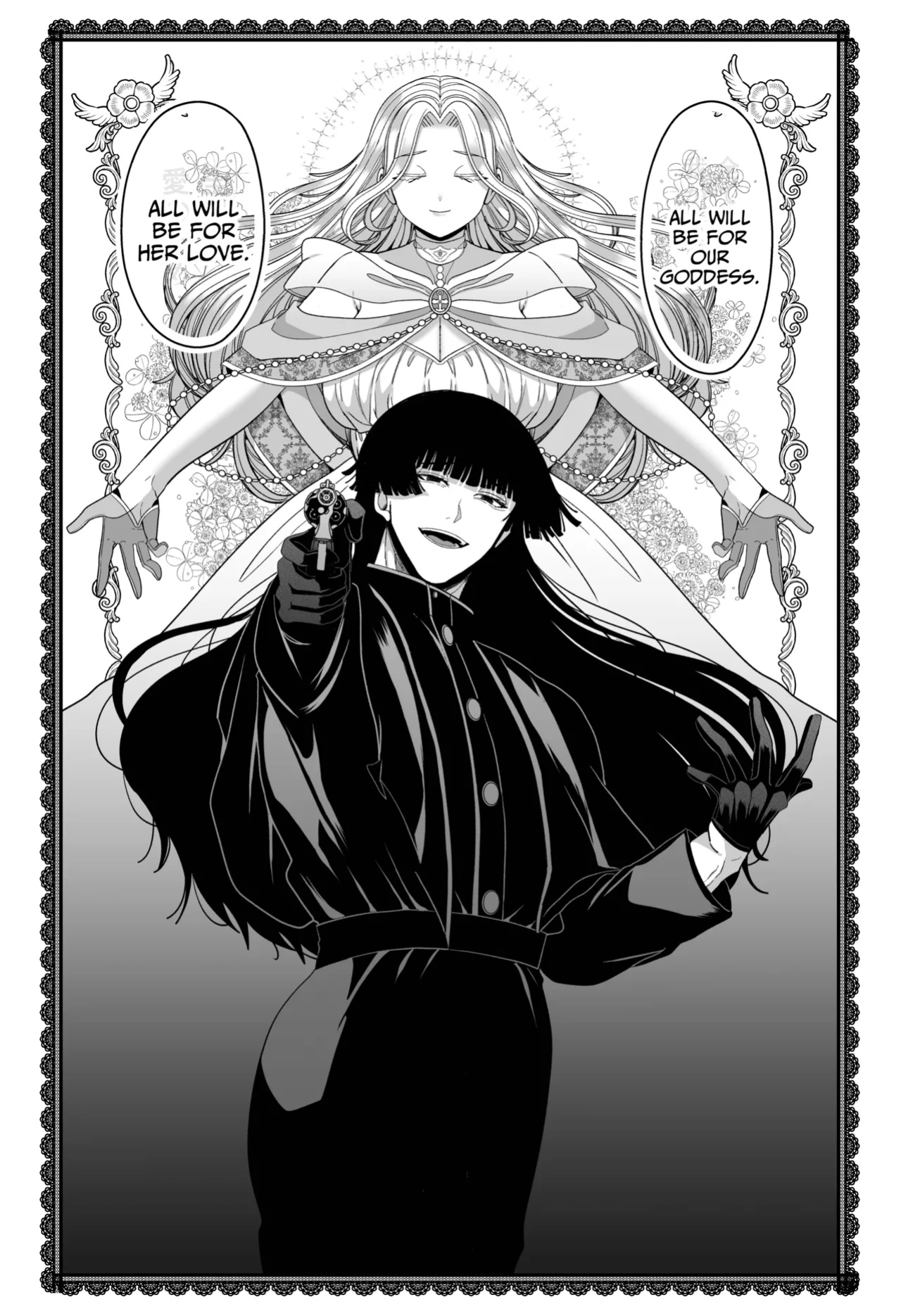 [Aikawa Meruo] Muaka Ojousama wa Yandere Shinpu ni Torawareru [A Cool Person]