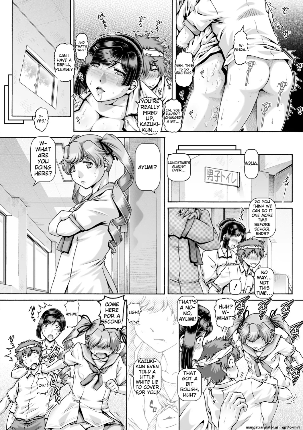 [TYPE.90] Inbo no Anazono [DeepSea007]