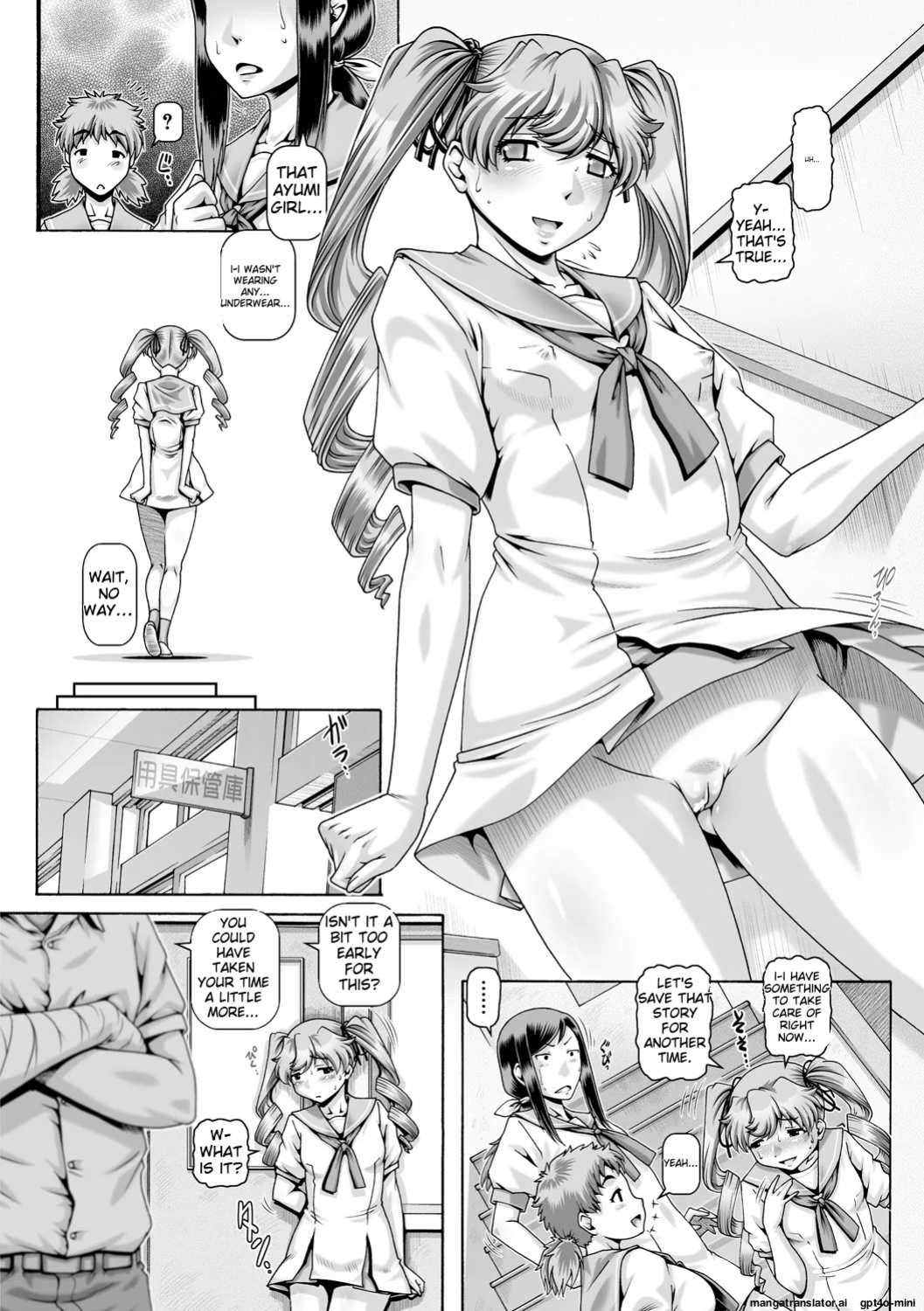 [TYPE.90] Inbo no Anazono [DeepSea007]