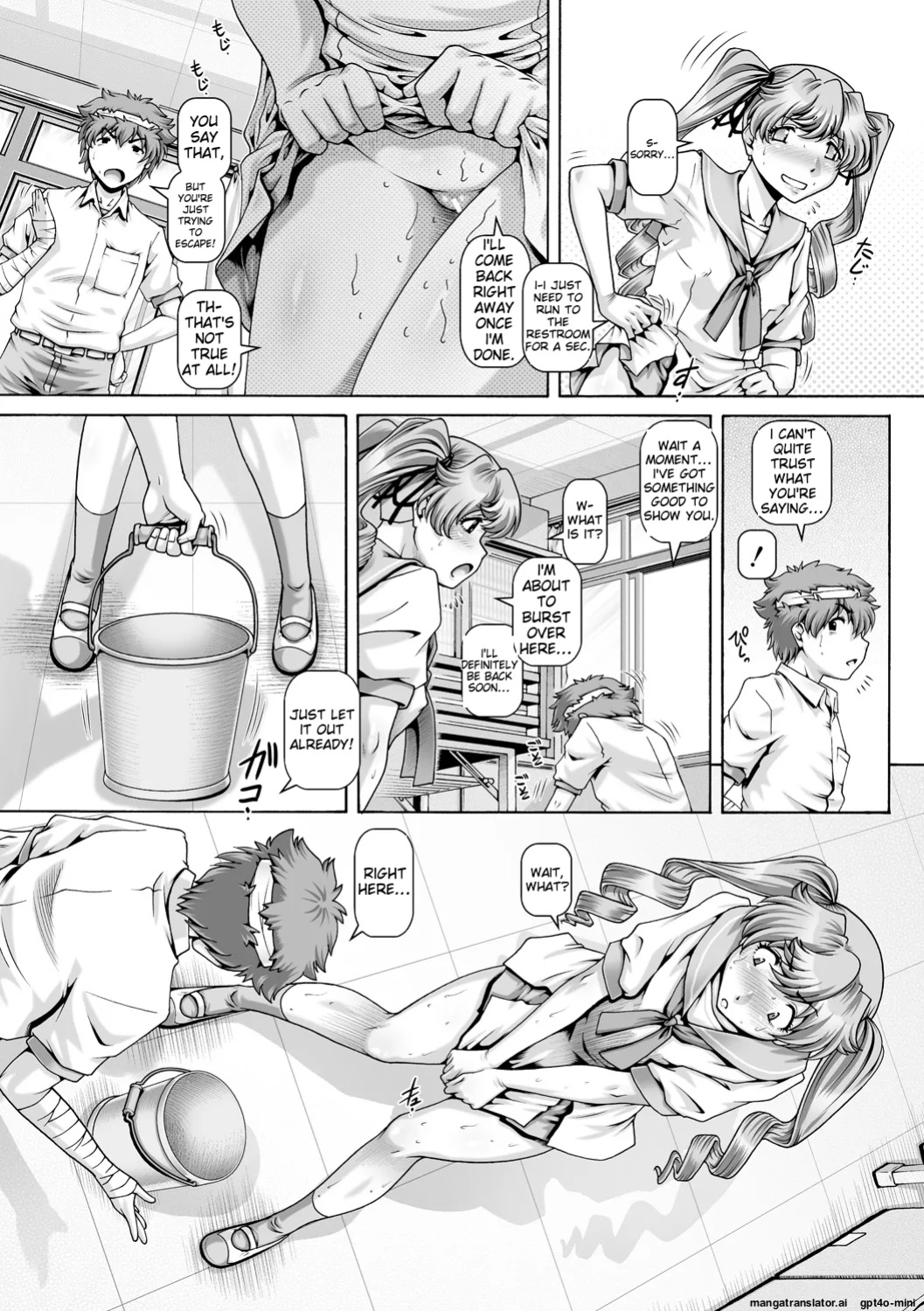 [TYPE.90] Inbo no Anazono [DeepSea007]