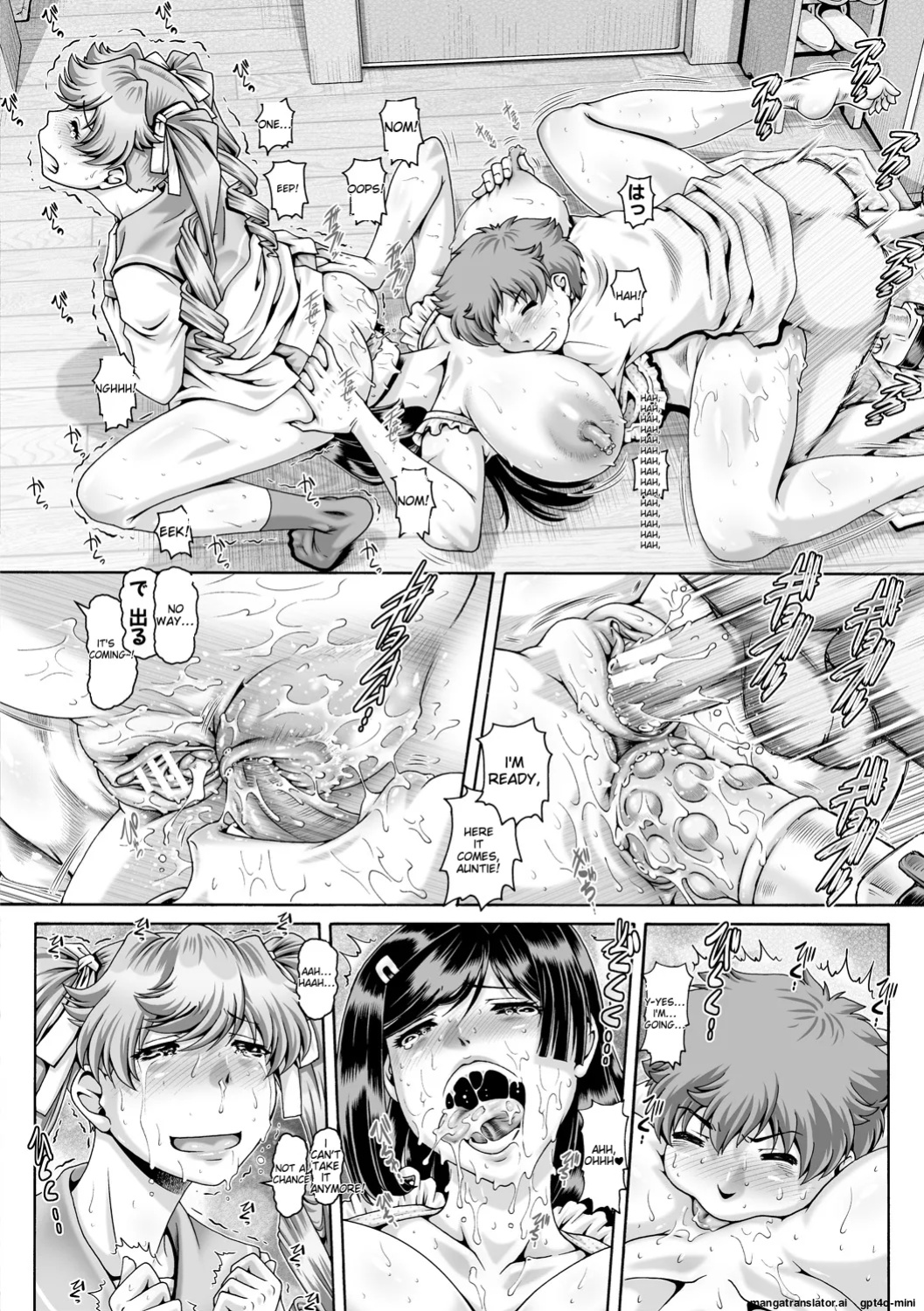 [TYPE.90] Inbo no Anazono [DeepSea007]