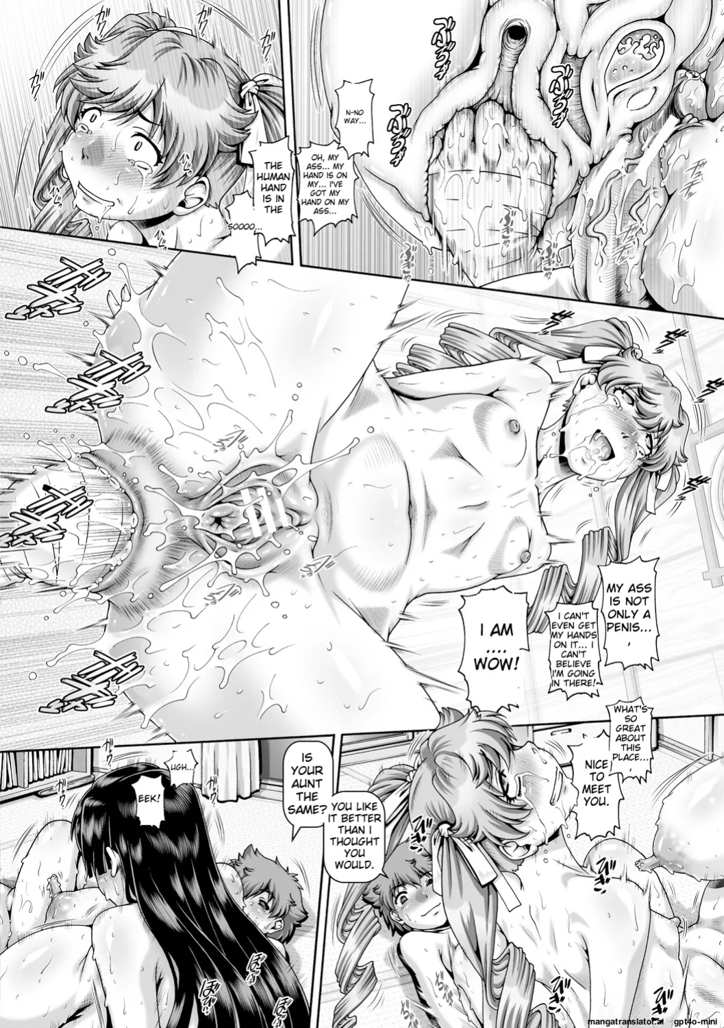 [TYPE.90] Inbo no Anazono [DeepSea007]