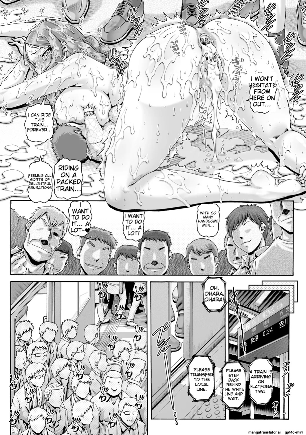 [TYPE.90] Inbo no Anazono [DeepSea007]