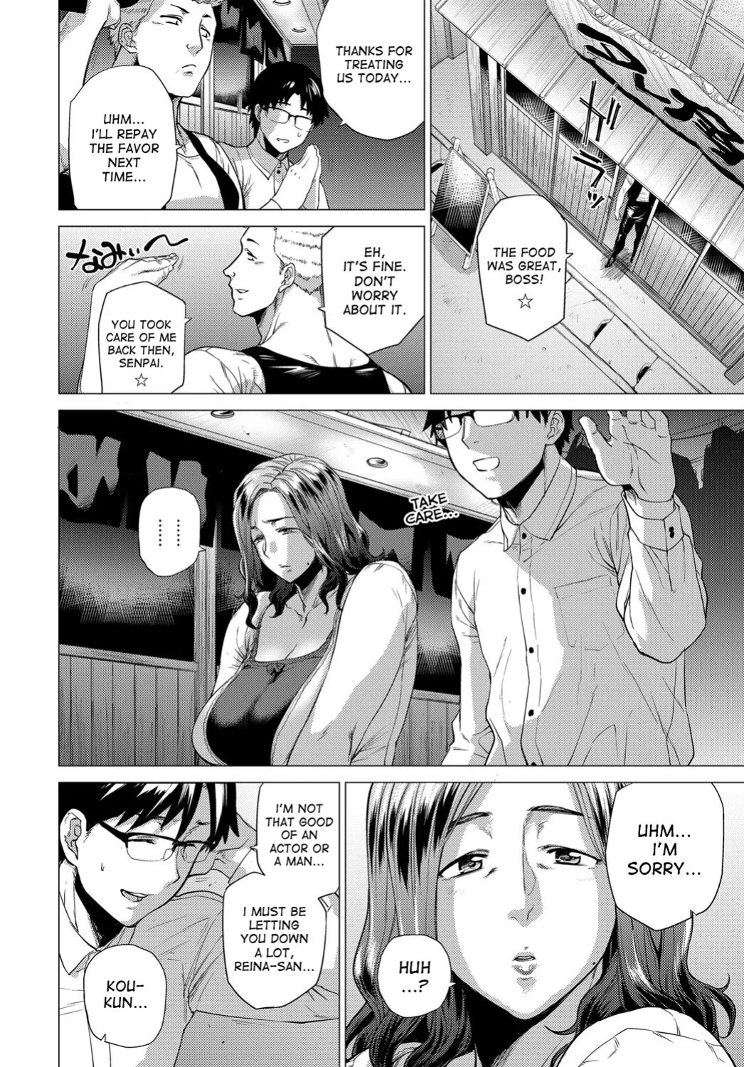 [Etuzan Jakusui] Enji ni Somaru + Melonbooks