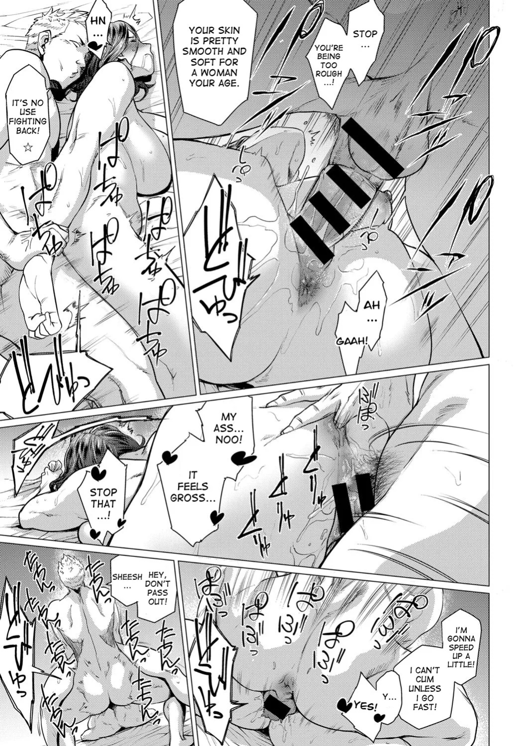 [Etuzan Jakusui] Enji ni Somaru + Melonbooks