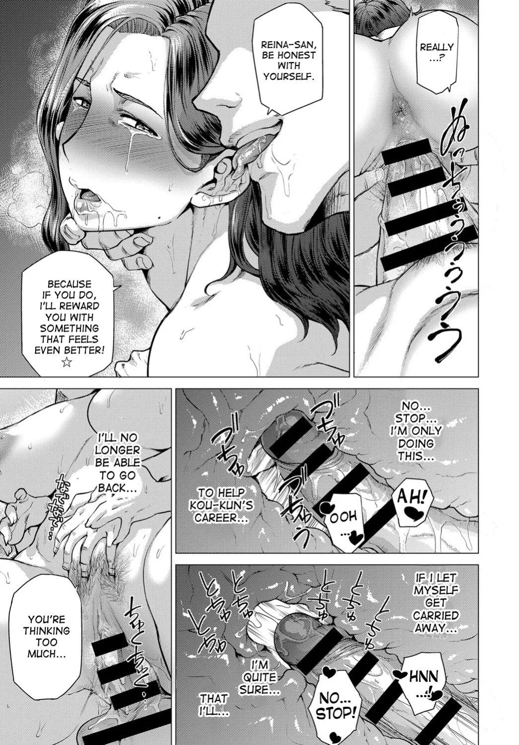 [Etuzan Jakusui] Enji ni Somaru + Melonbooks