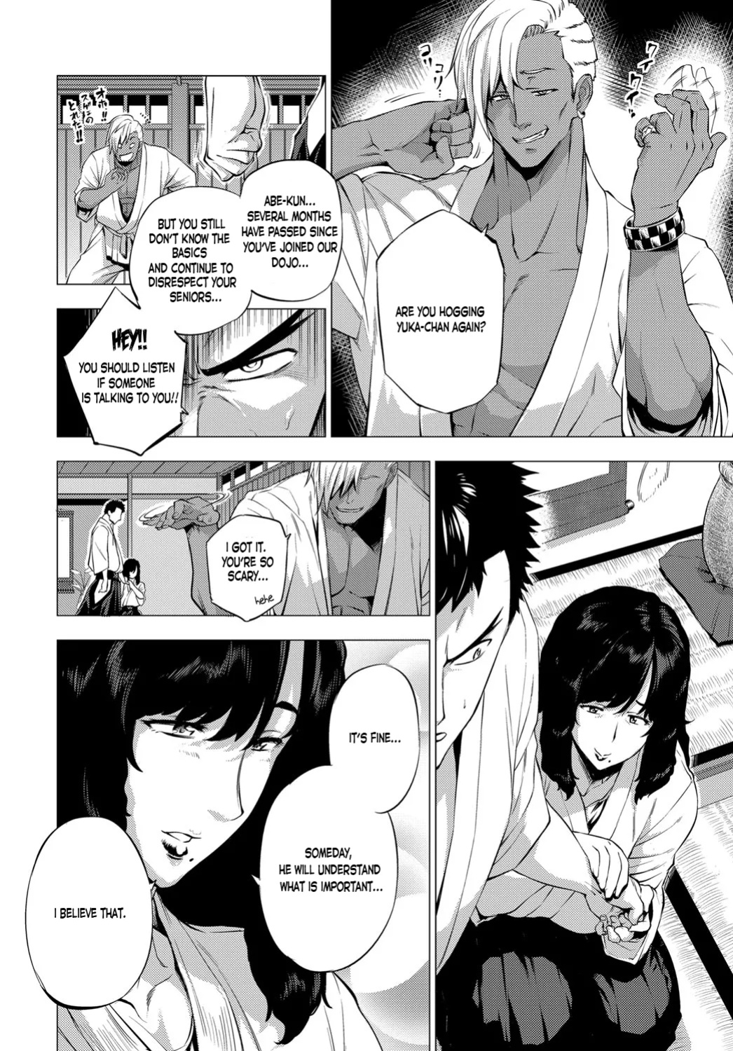 [Etuzan Jakusui] Enji ni Somaru + Melonbooks