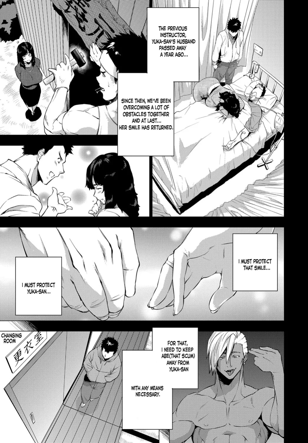 [Etuzan Jakusui] Enji ni Somaru + Melonbooks