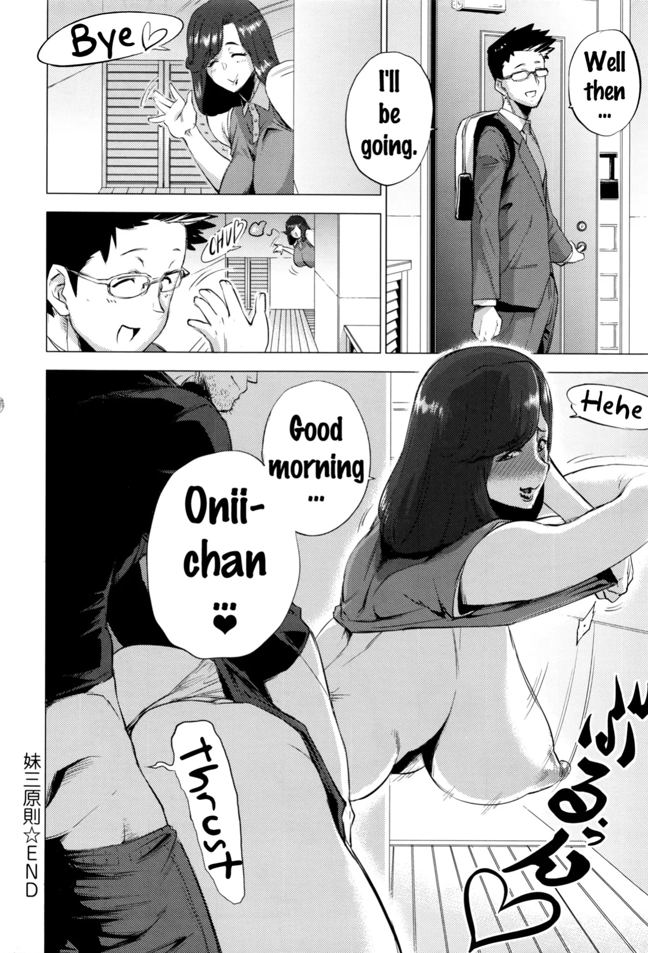 [Etuzan Jakusui] Enji ni Somaru + Melonbooks