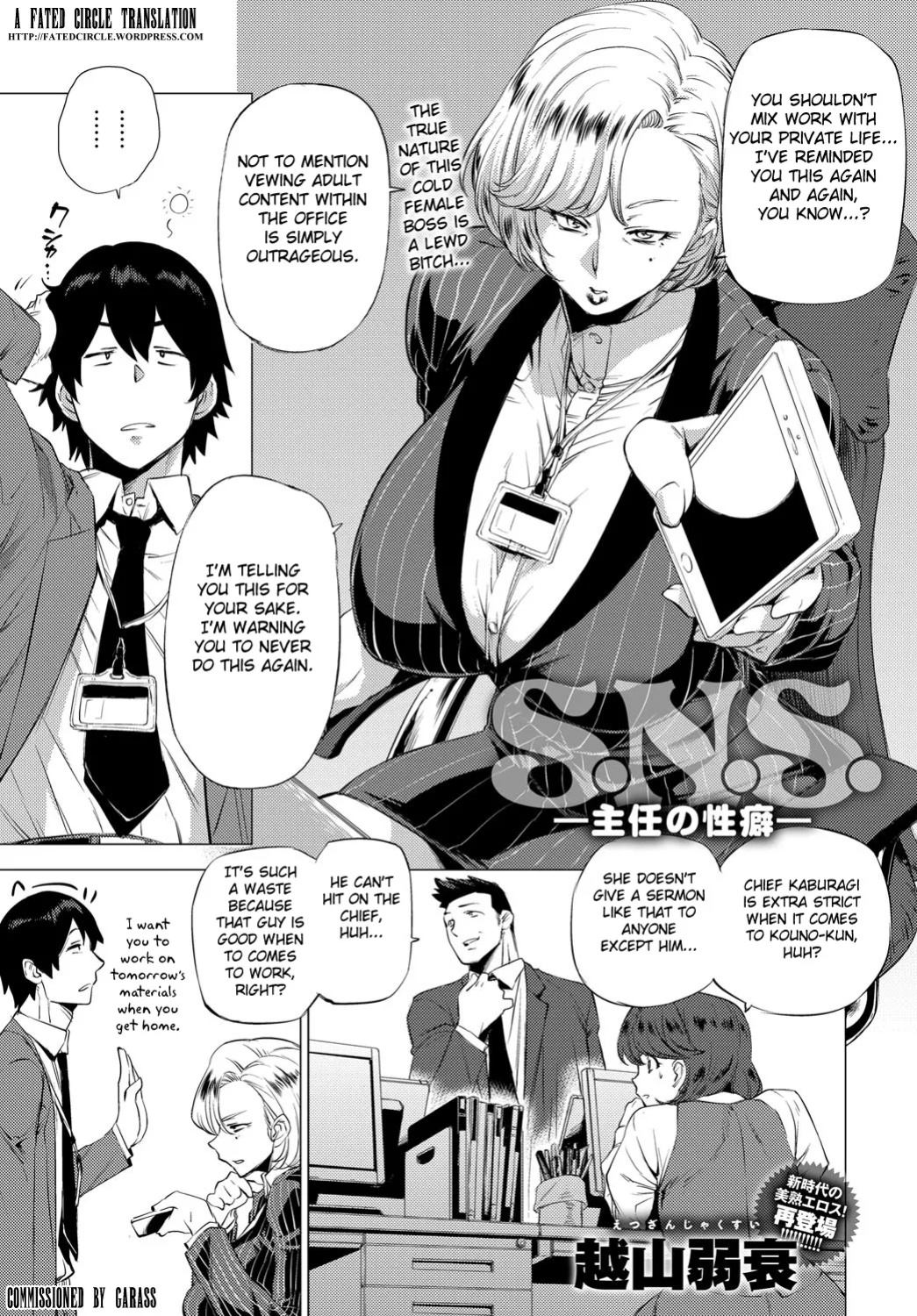 [Etuzan Jakusui] Enji ni Somaru + Melonbooks