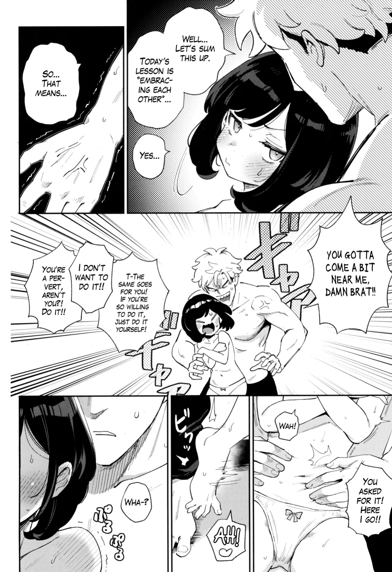 (C104) [Chouzankai (TER, Zuizui)] TWIN MOON (Pokémon Sun & Moon) [The Blavatsky Project]