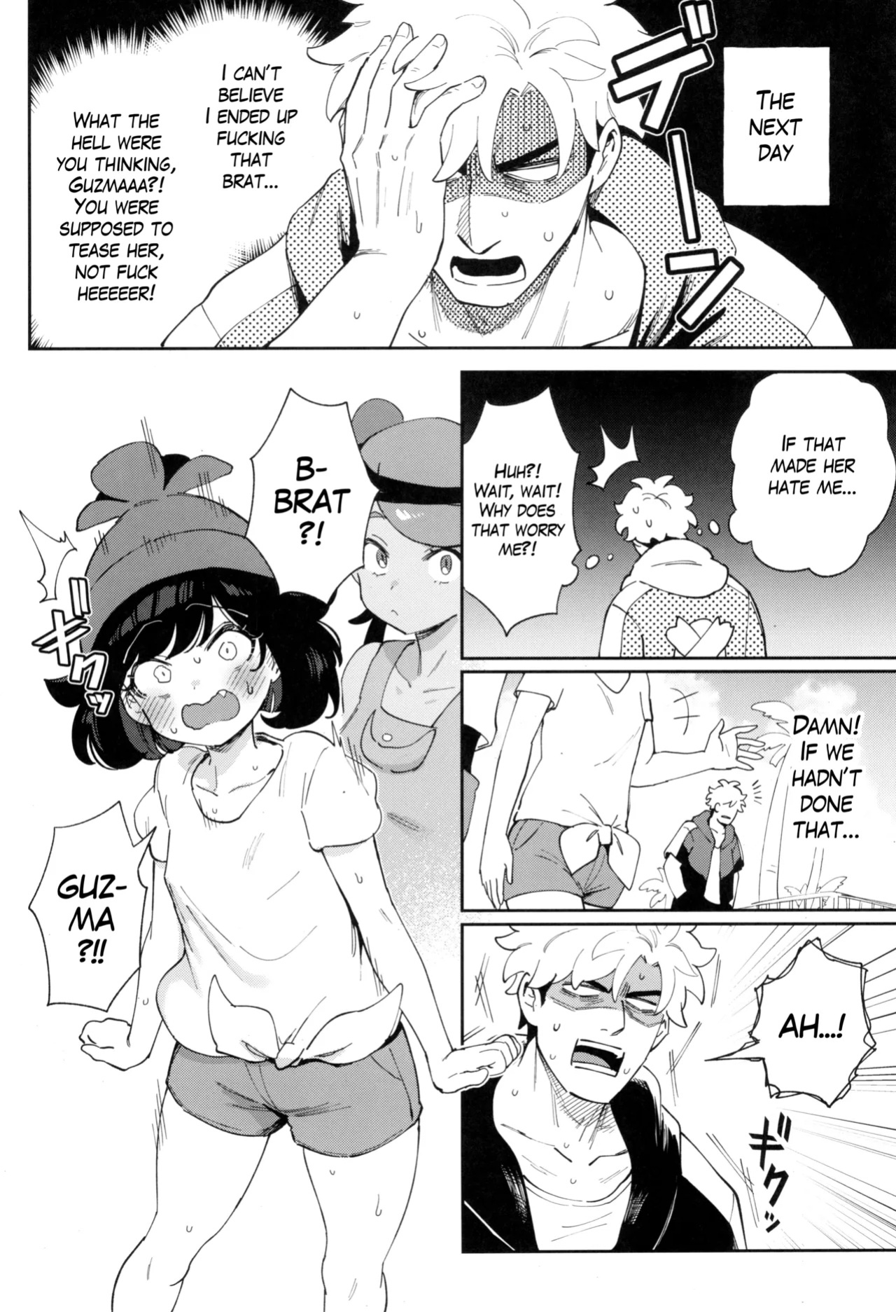 (C104) [Chouzankai (TER, Zuizui)] TWIN MOON (Pokémon Sun & Moon) [The Blavatsky Project]