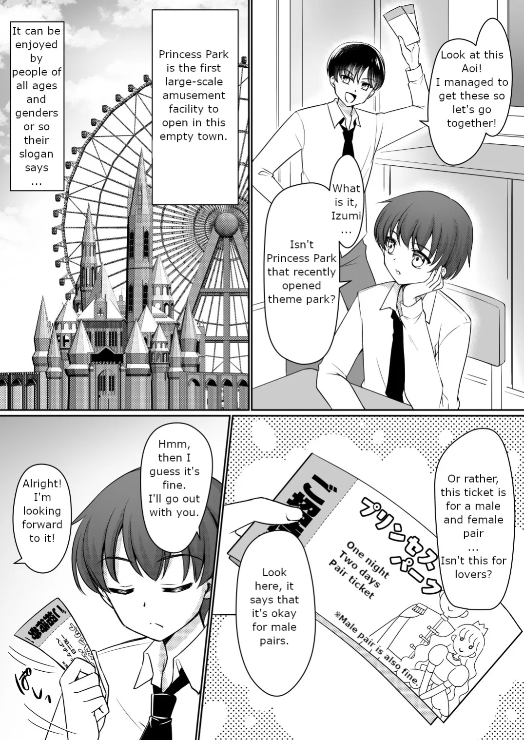 [Amuai Okashi Seisakusho (Kagura Kurumi)] Zettai ni Ohime-sama ni Nanka Narimasen wa! ~Ohime-sama Taiken de Ohime-sama ni Sareta Ore~ | I will never become a princess! ~I was made into a princess through the princess experience~