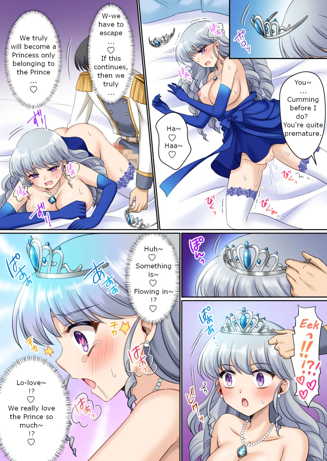 [Amuai Okashi Seisakusho (Kagura Kurumi)] Zettai ni Ohime-sama ni Nanka Narimasen wa! ~Ohime-sama Taiken de Ohime-sama ni Sareta Ore~ | I will never become a princess! ~I was made into a princess through the princess experience~