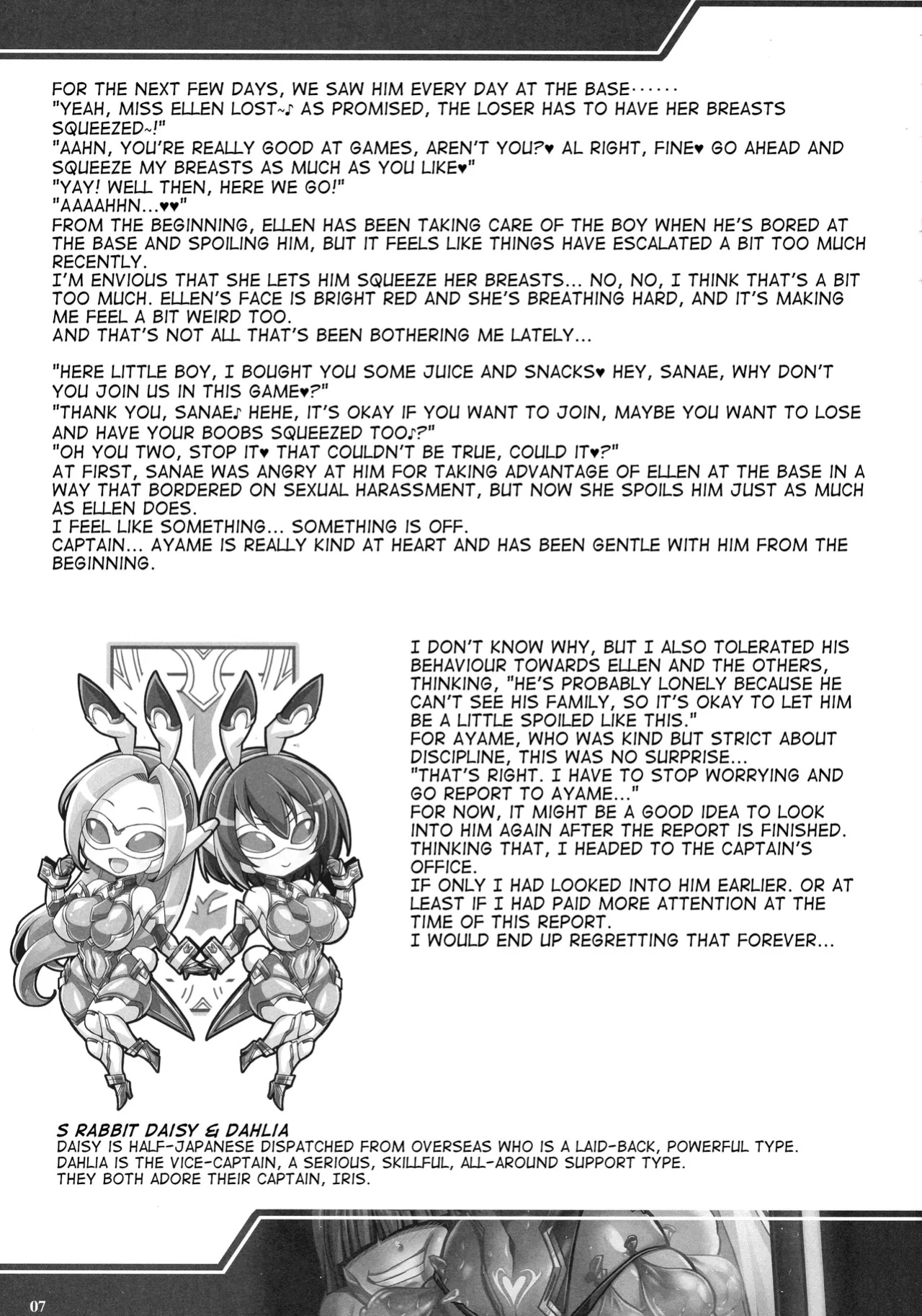 (C105) [Transistor Baby (hata)] Silver Rabbit Iris vs. Shitty Little Monster ～NTR Brainwashing Edition～ [joeyeroq]